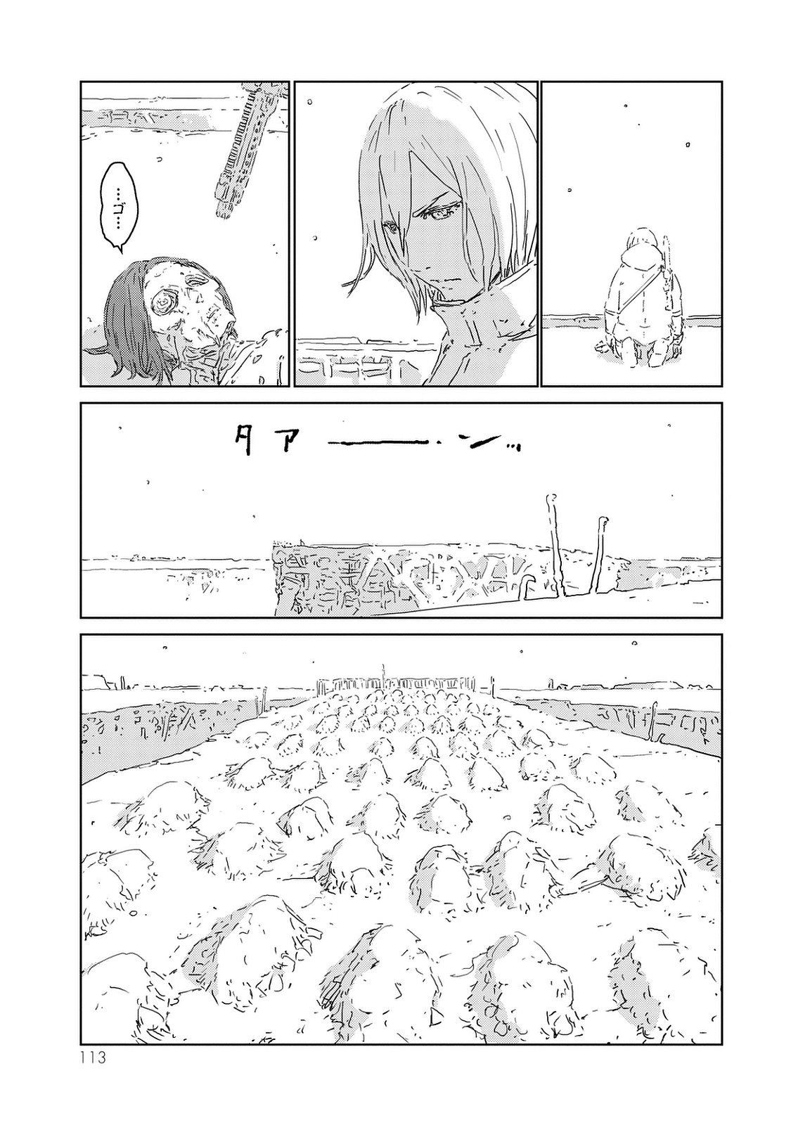 NINGYOU NO KUNI - raw - Chapter 2 - https://jpdd.ccdd.to/JPDD/28021505/cl3ysuiv4vi.jpg