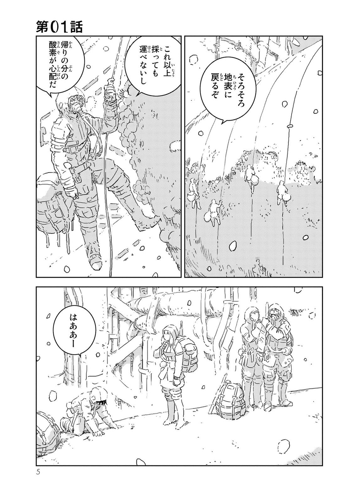 NINGYOU NO KUNI - raw - Chapter 1 - https://jpdd.ccdd.to/JPDD/28021505/dsk5kvw1bj1.jpg