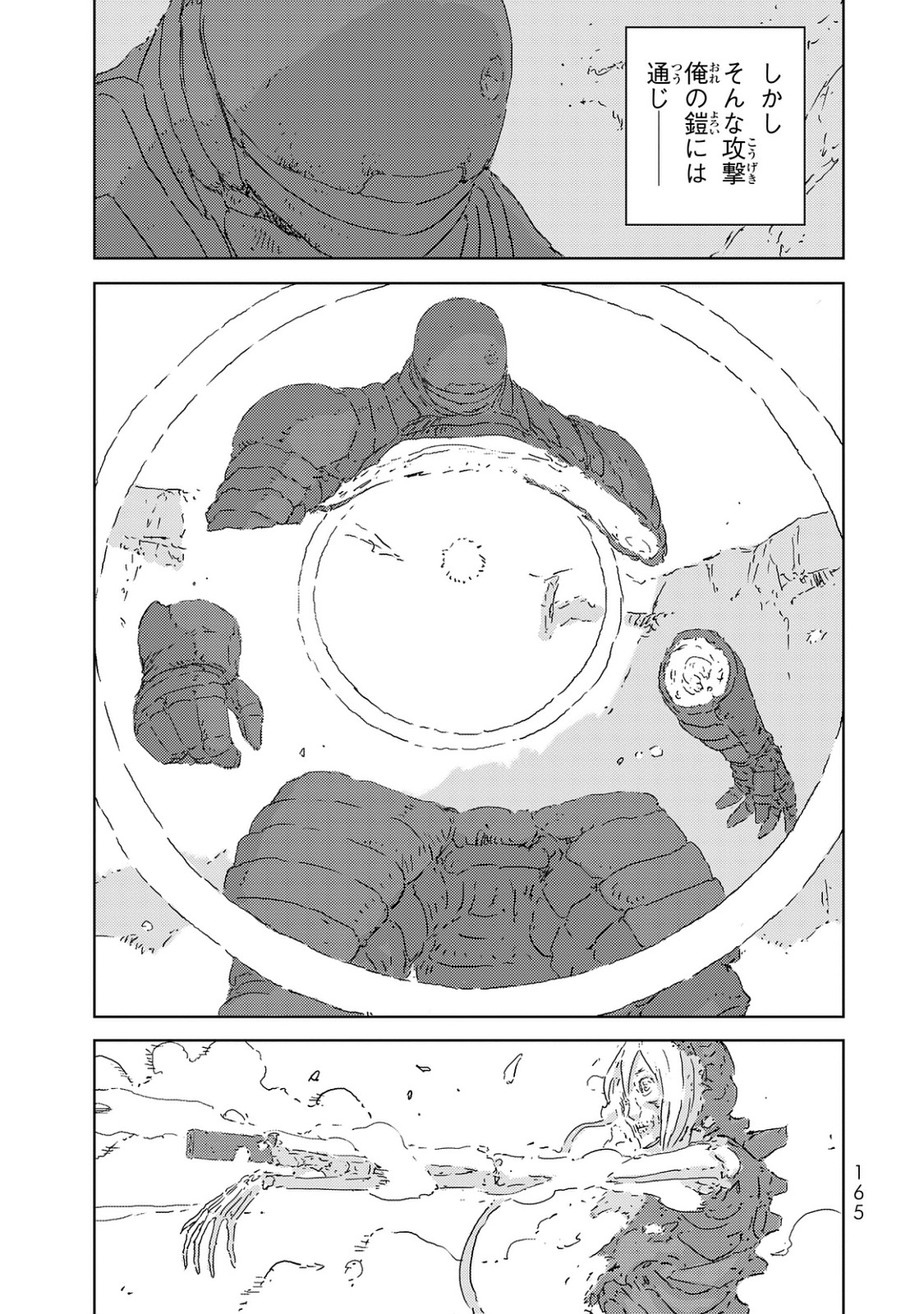 NINGYOU NO KUNI - raw - Chapter 3 - https://jpdd.ccdd.to/JPDD/28021505/dv03il0tgqf.jpg