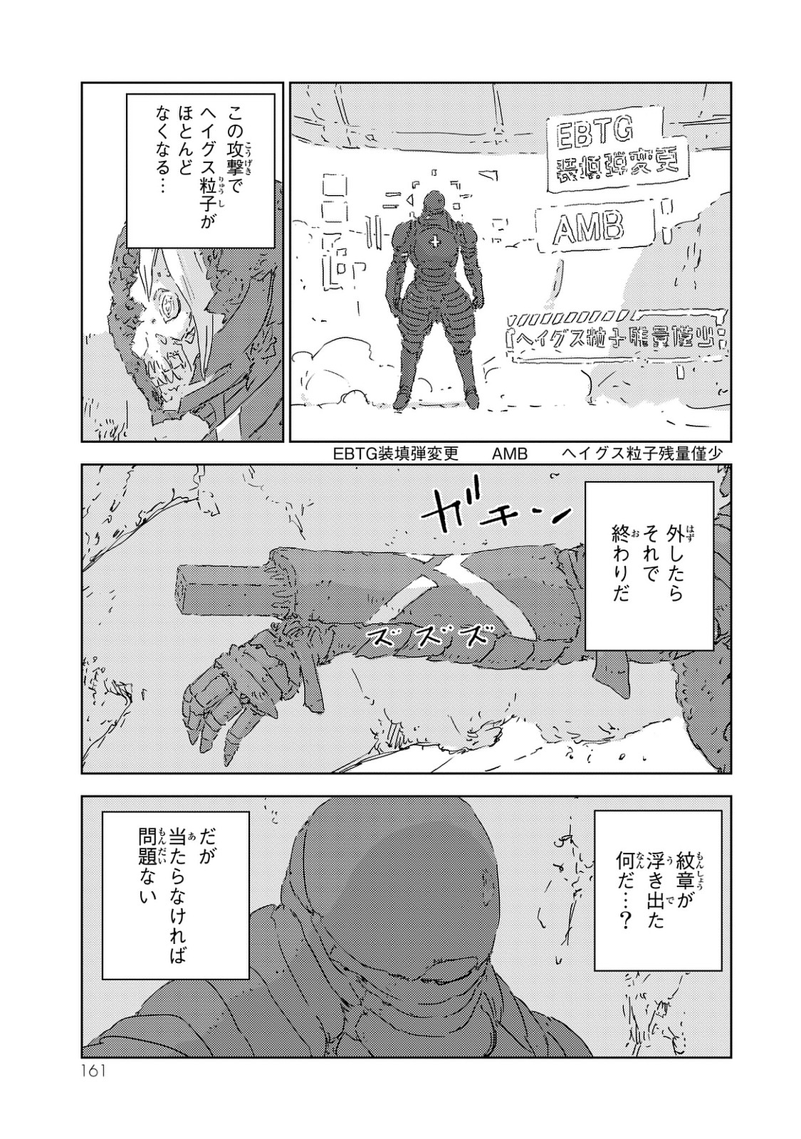 NINGYOU NO KUNI - raw - Chapter 3 - https://jpdd.ccdd.to/JPDD/28021505/ei02wnmz1b3.jpg