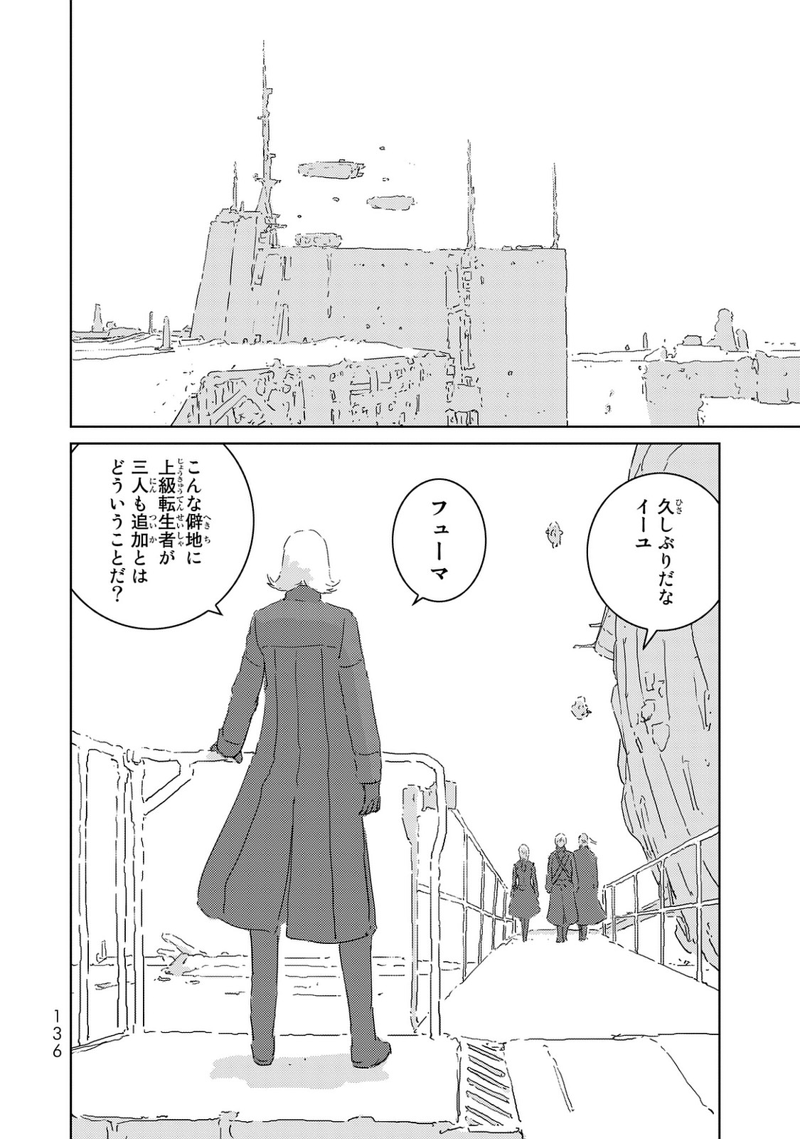 NINGYOU NO KUNI - raw - Chapter 3 - https://jpdd.ccdd.to/JPDD/28021505/ev4wzbk0ufu.jpg