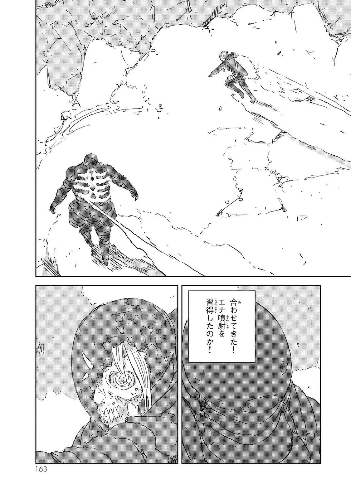NINGYOU NO KUNI - raw - Chapter 3 - https://jpdd.ccdd.to/JPDD/28021505/hrpo4xmtrl1.jpg