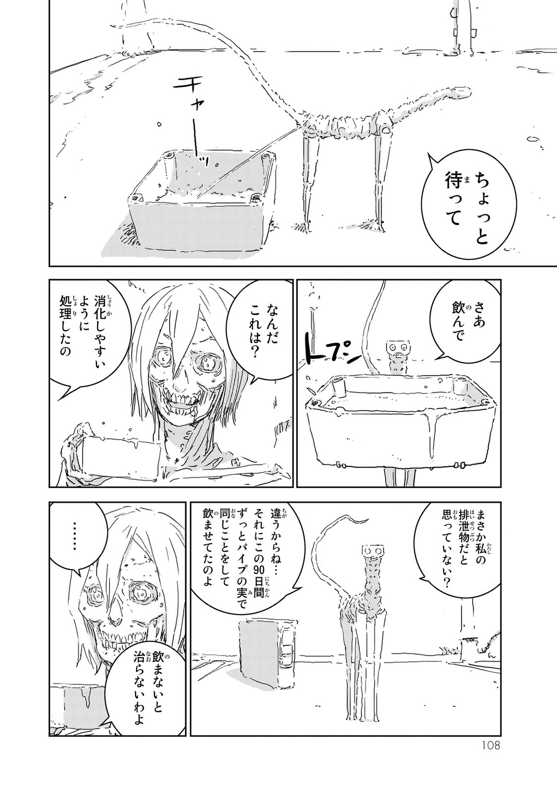 NINGYOU NO KUNI - raw - Chapter 2 - https://jpdd.ccdd.to/JPDD/28021505/hvppg005mjr.jpg