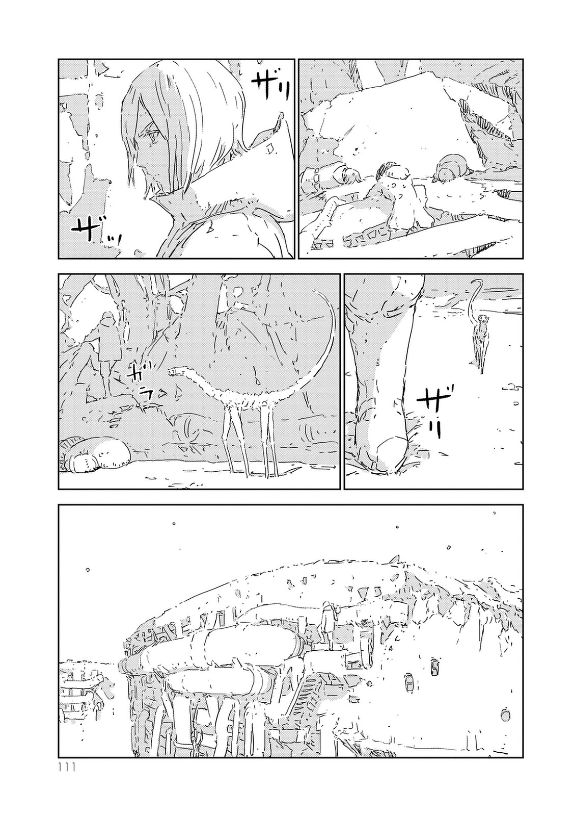 NINGYOU NO KUNI - raw - Chapter 2 - https://jpdd.ccdd.to/JPDD/28021505/iyfgho0r55e.jpg
