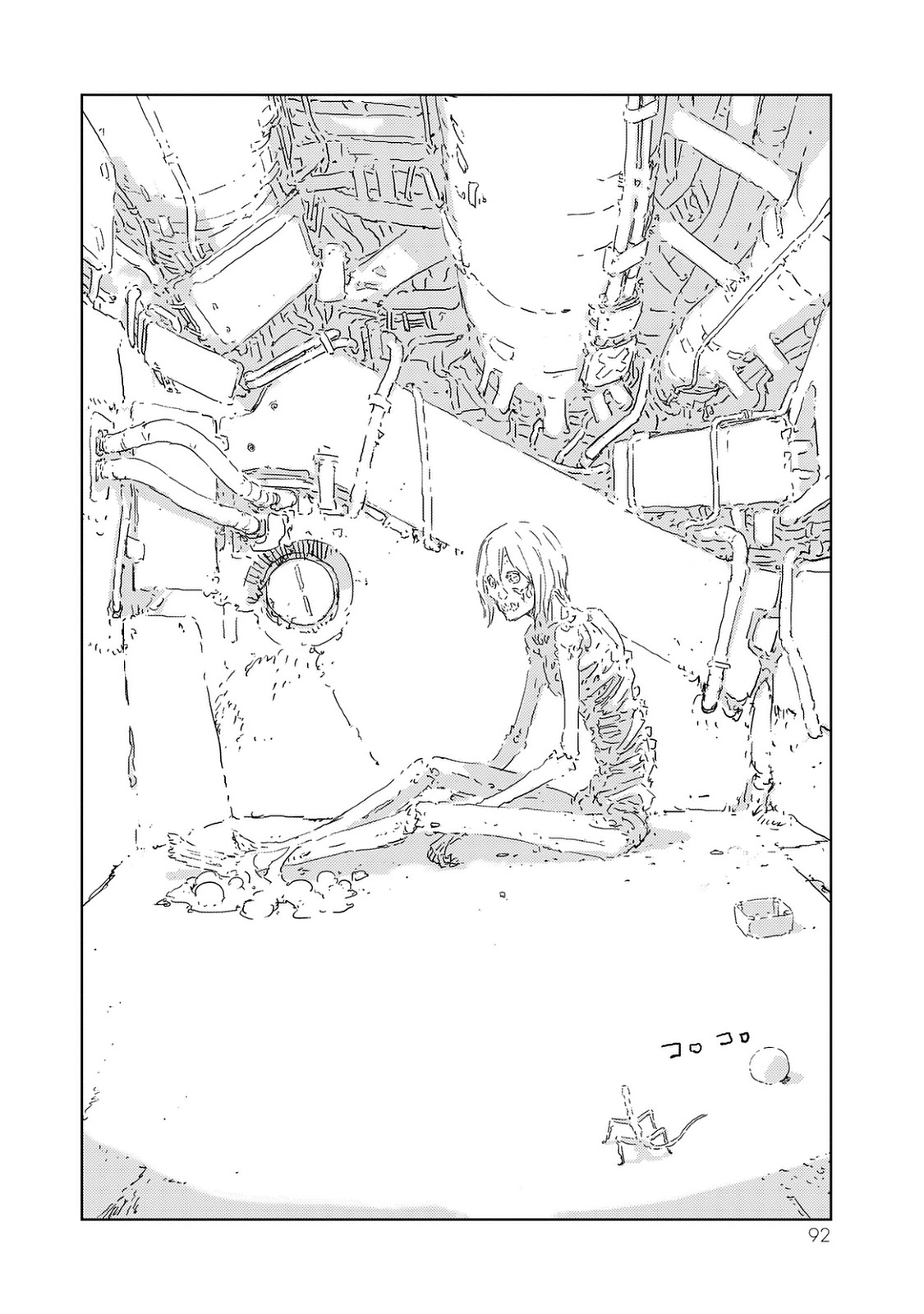 NINGYOU NO KUNI - raw - Chapter 2 - https://jpdd.ccdd.to/JPDD/28021505/jbwchazku2i.jpg