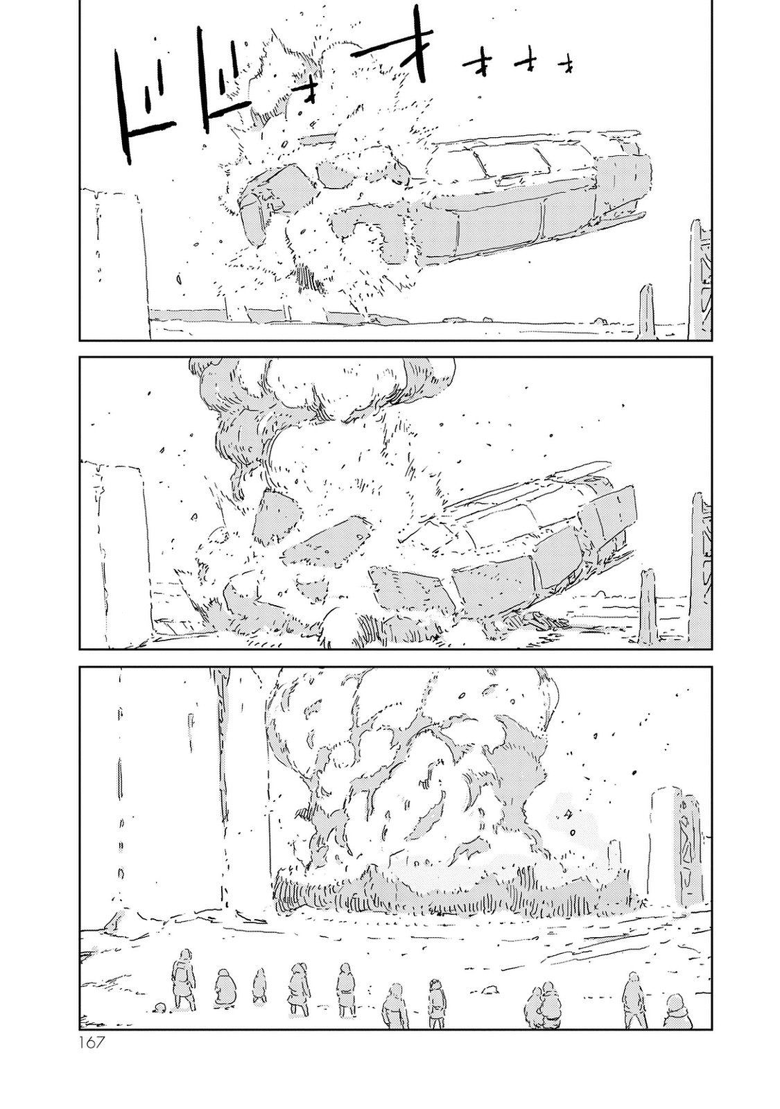 NINGYOU NO KUNI - raw - Chapter 3 - https://jpdd.ccdd.to/JPDD/28021505/jcswdeylx4j.jpg