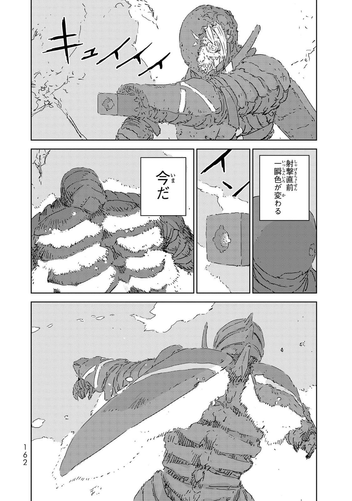 NINGYOU NO KUNI - raw - Chapter 3 - https://jpdd.ccdd.to/JPDD/28021505/md0vteq0zph.jpg