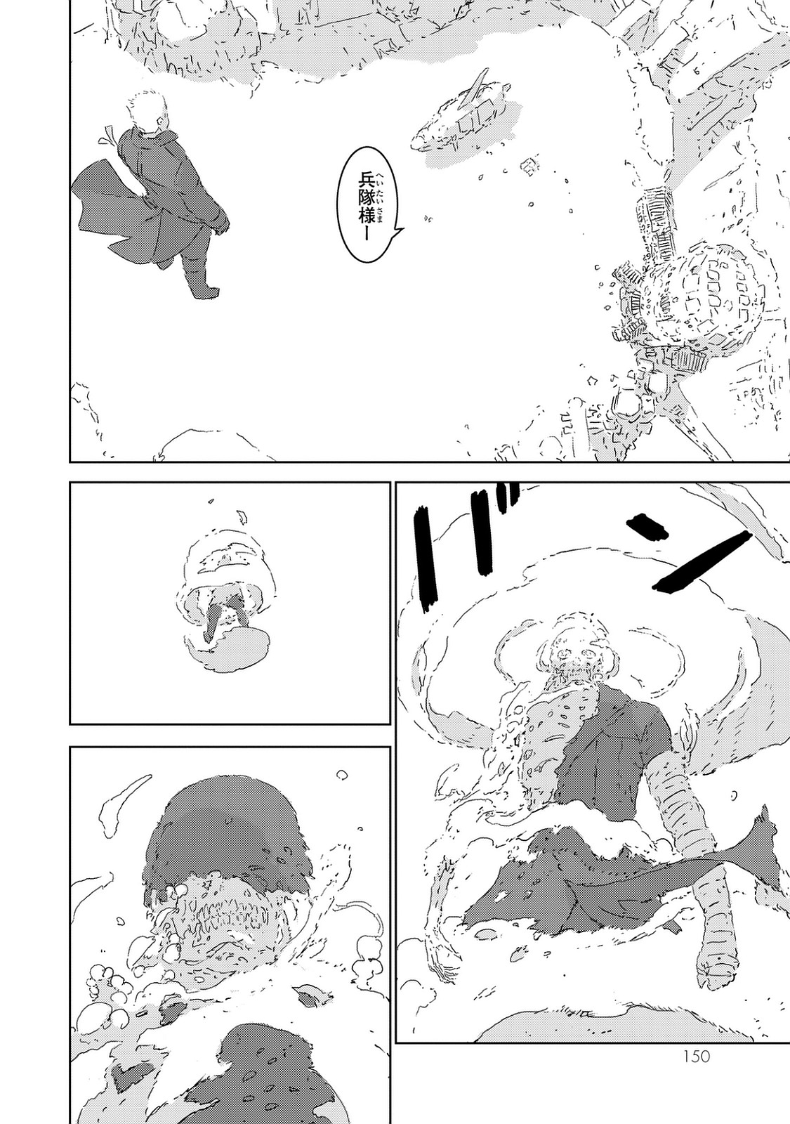NINGYOU NO KUNI - raw - Chapter 3 - https://jpdd.ccdd.to/JPDD/28021505/n3yyqnpxtuu.jpg