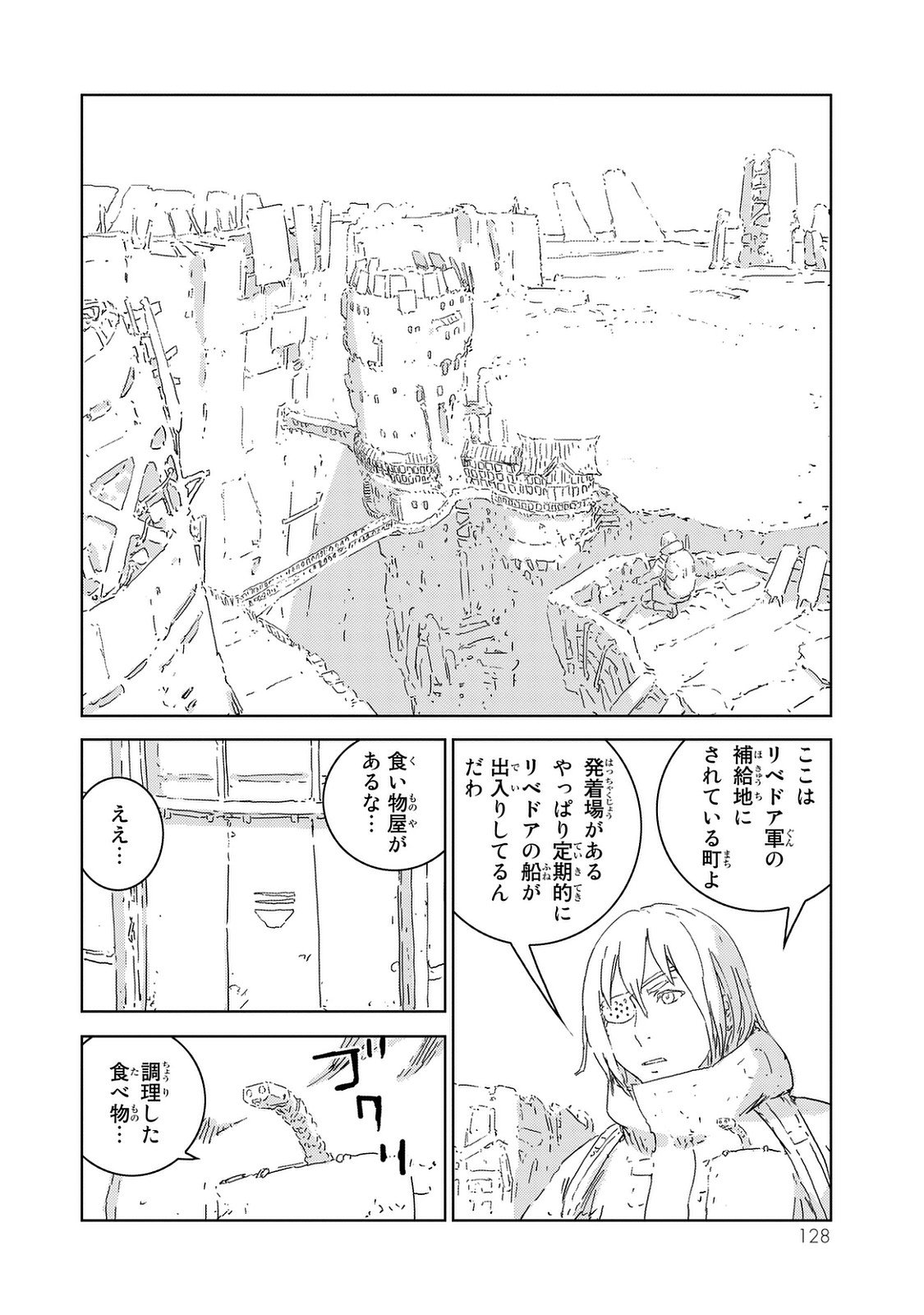 NINGYOU NO KUNI - raw - Chapter 3 - https://jpdd.ccdd.to/JPDD/28021505/q3lgnhaoygb.jpg