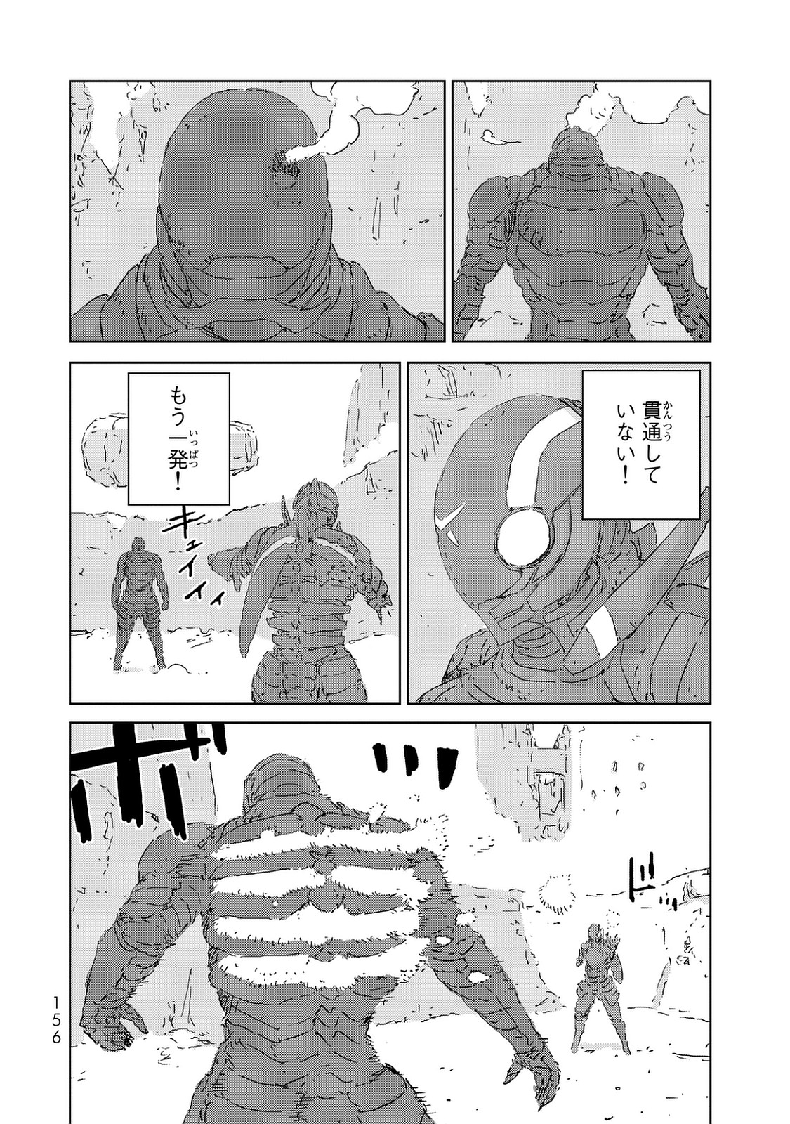 NINGYOU NO KUNI - raw - Chapter 3 - https://jpdd.ccdd.to/JPDD/28021505/q3ycf2inwv4.jpg