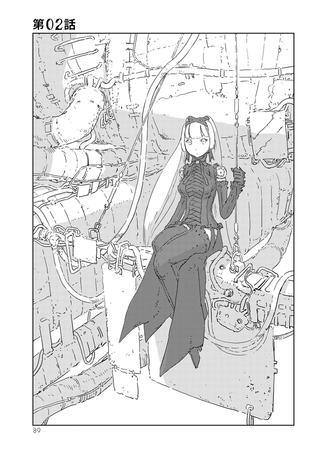 NINGYOU NO KUNI - raw - Chapter 2 - https://jpdd.ccdd.to/JPDD/28021505/qth5yaz5bpq.jpg