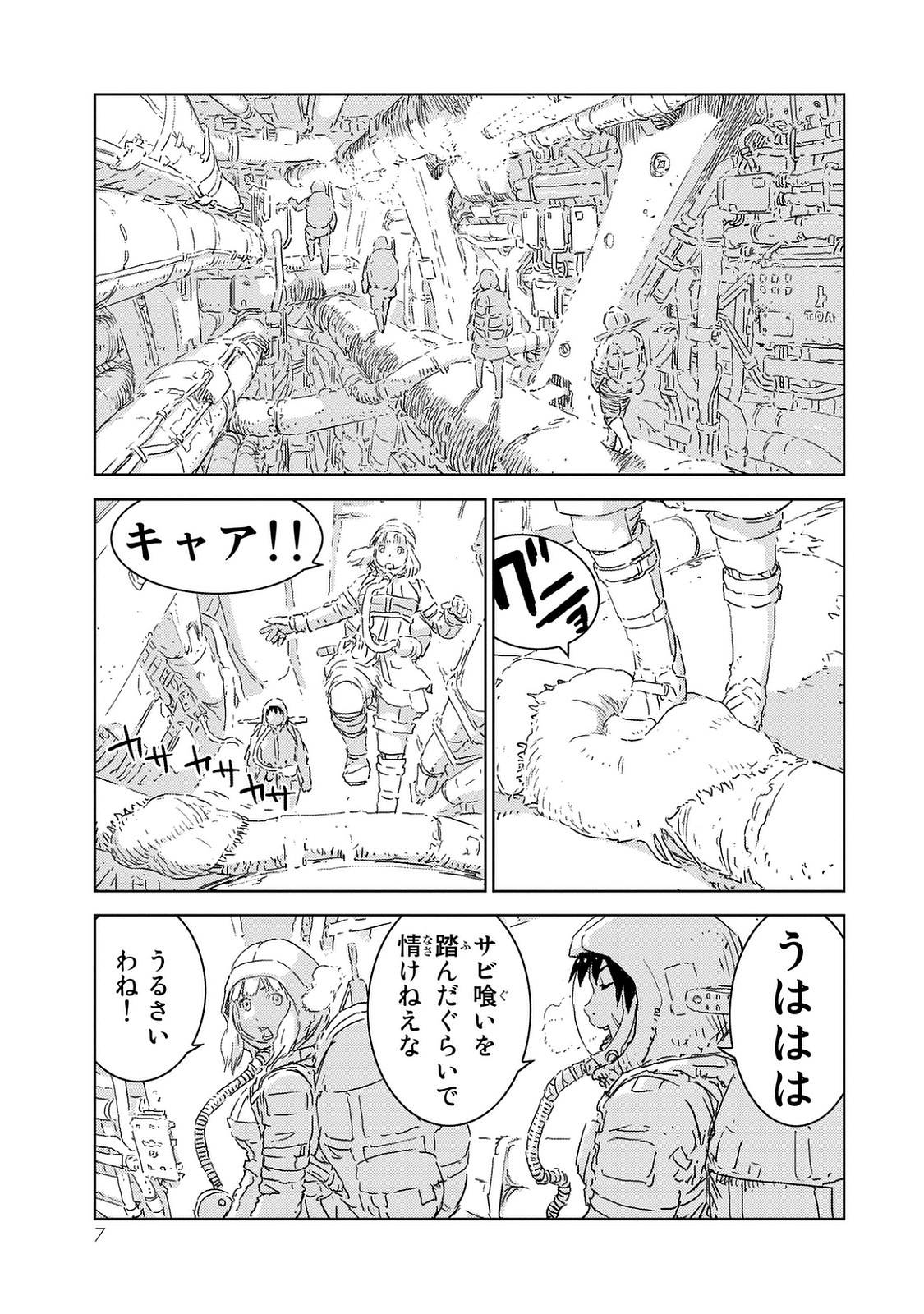 NINGYOU NO KUNI - raw - Chapter 1 - https://jpdd.ccdd.to/JPDD/28021505/rww2xauxjmp.jpg
