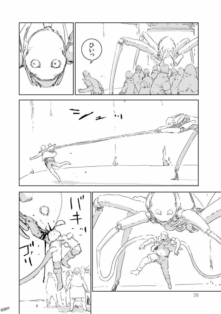 NINGYOU NO KUNI - raw - Chapter 4 - https://jpdd.ccdd.to/JPDD/28021505/sefd1kkgt3j.jpg