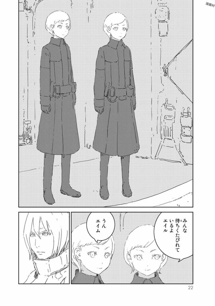NINGYOU NO KUNI - raw - Chapter 4 - https://jpdd.ccdd.to/JPDD/28021505/sxnsqtttuc5.jpg