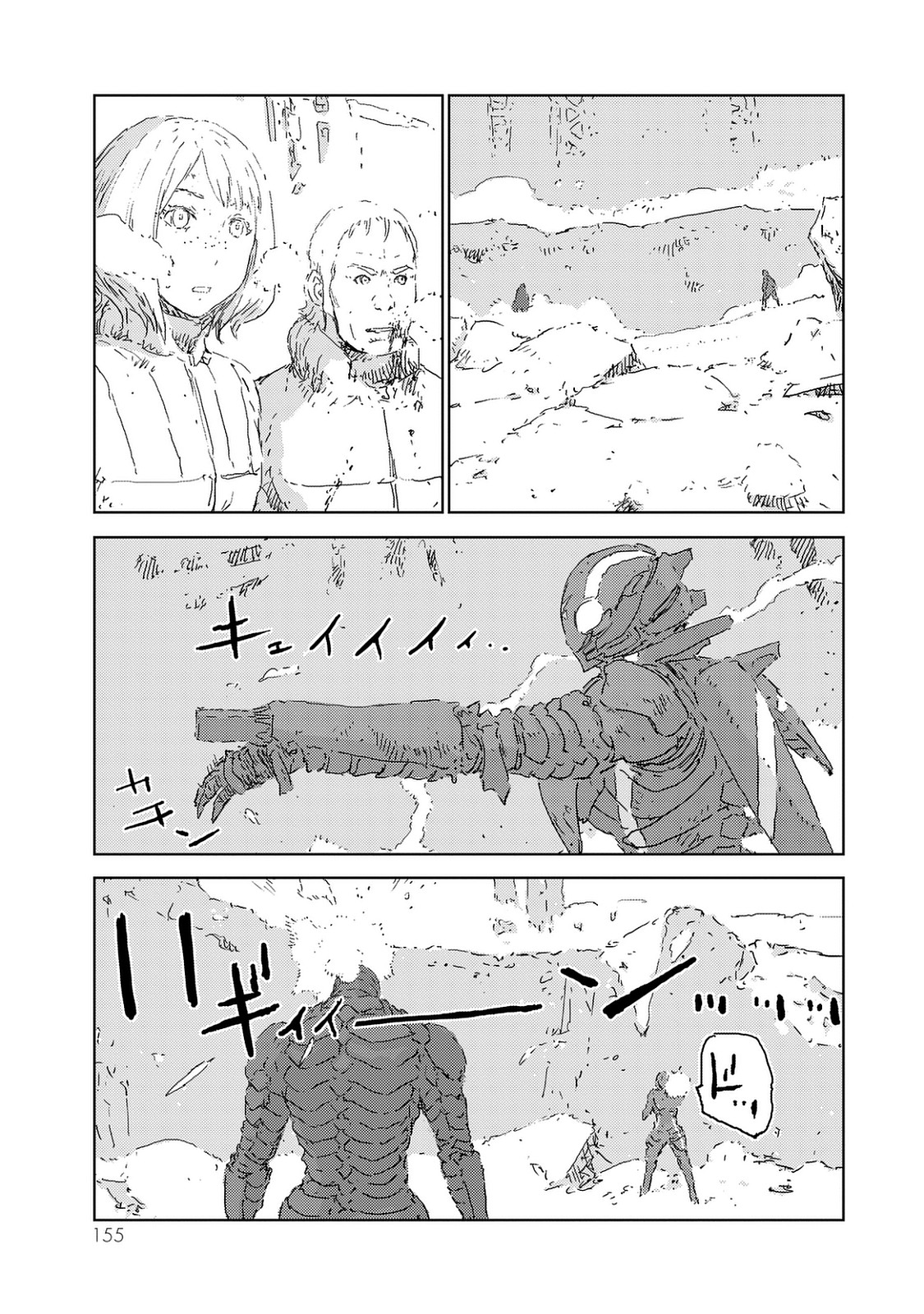 NINGYOU NO KUNI - raw - Chapter 3 - https://jpdd.ccdd.to/JPDD/28021505/urr1uiya3hc.jpg