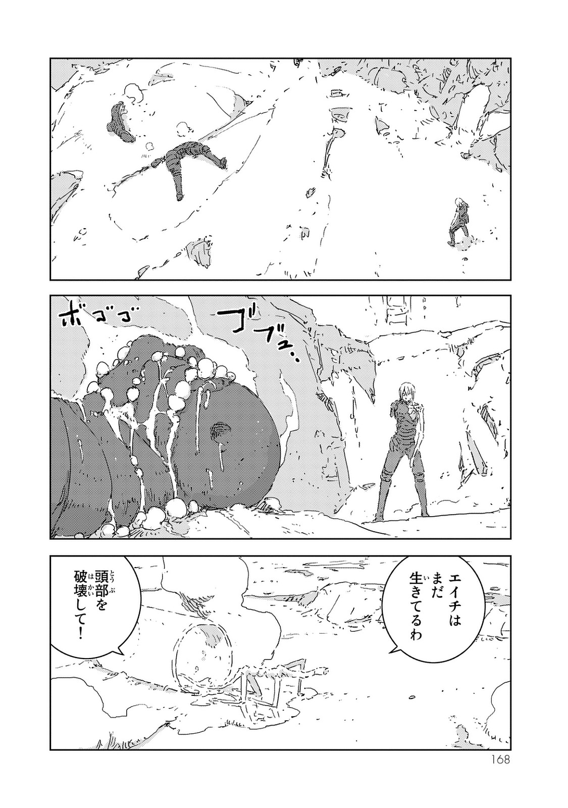 NINGYOU NO KUNI - raw - Chapter 3 - https://jpdd.ccdd.to/JPDD/28021505/uruwwuz5z3j.jpg