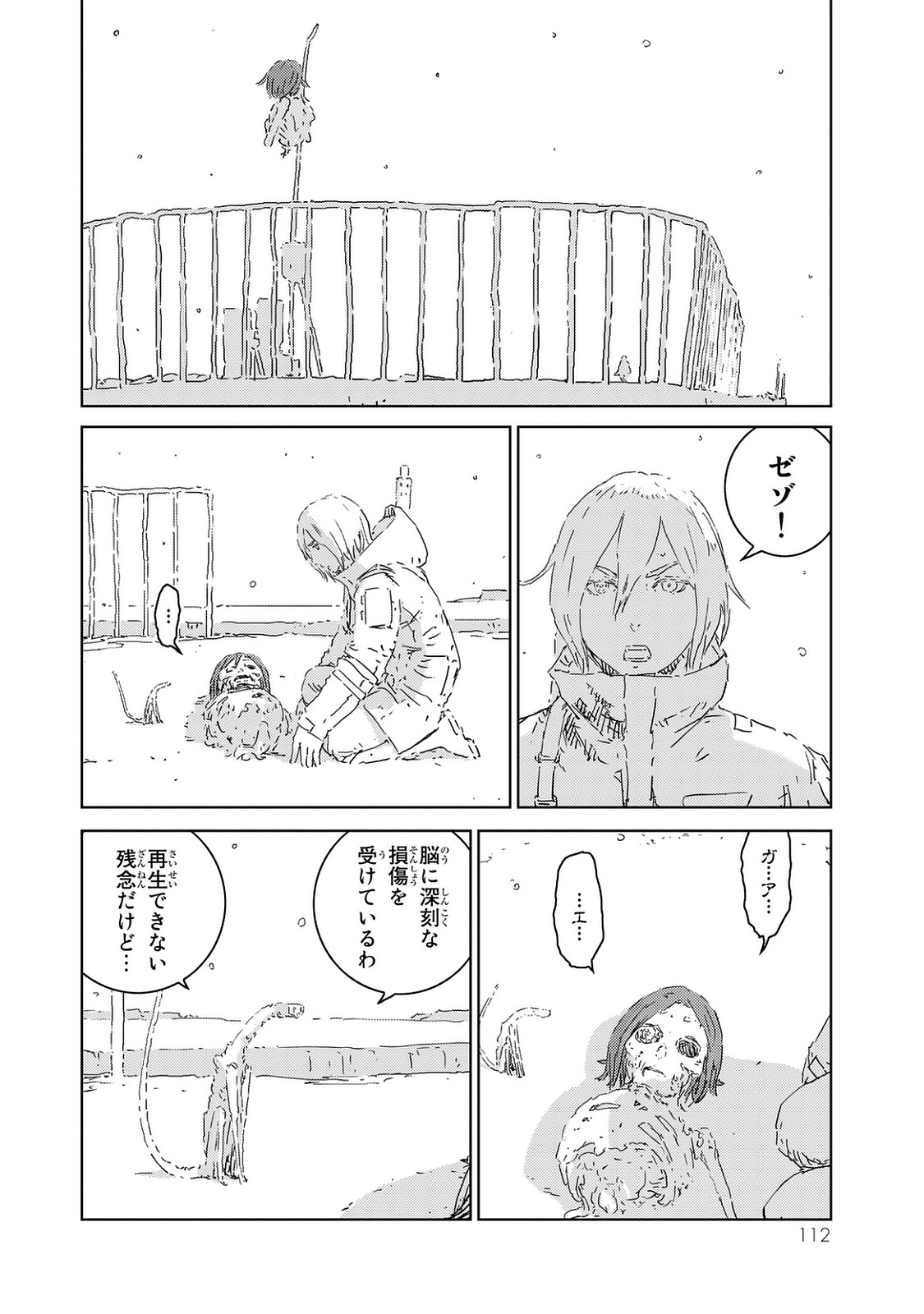 NINGYOU NO KUNI - raw - Chapter 2 - https://jpdd.ccdd.to/JPDD/28021505/ydn2r3fx0cv.jpg