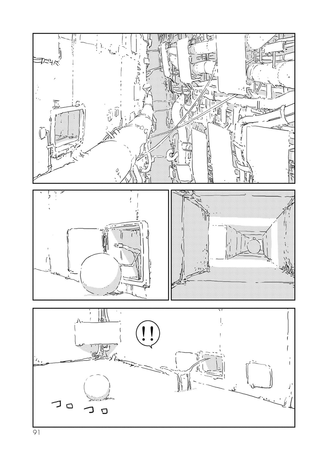 NINGYOU NO KUNI - raw - Chapter 2 - https://jpdd.ccdd.to/JPDD/28021505/yngu2qpg4hu.jpg