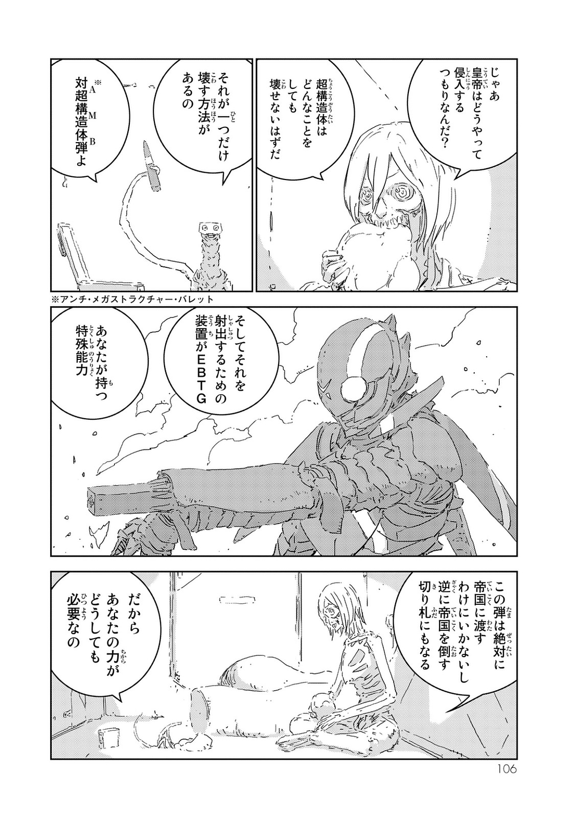 NINGYOU NO KUNI - raw - Chapter 2 - https://jpdd.ccdd.to/JPDD/28021505/yuxuv1hulwc.jpg