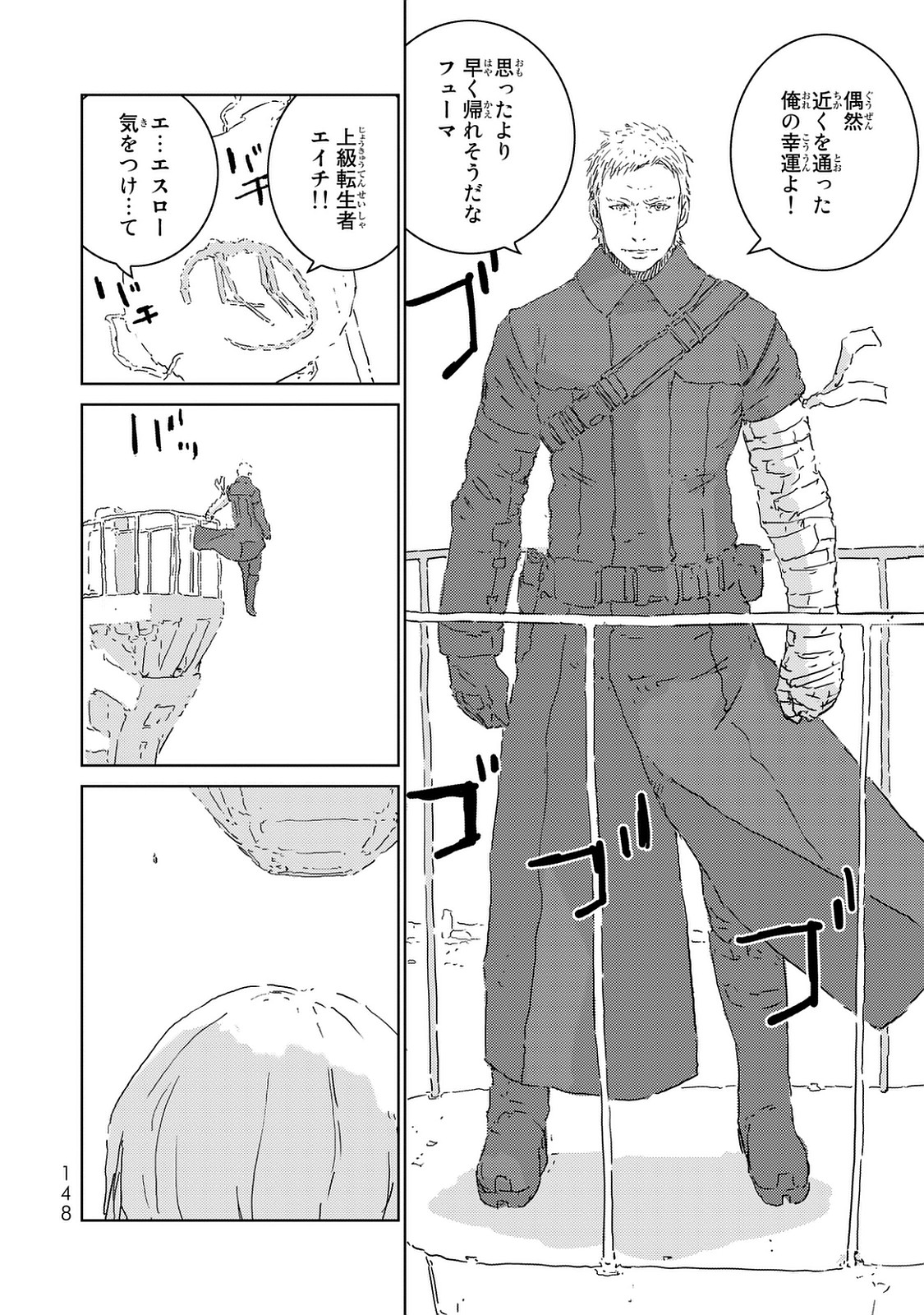 NINGYOU NO KUNI - raw - Chapter 3 - https://jpdd.ccdd.to/JPDD/28021505/zmbr0hhe4yr.jpg