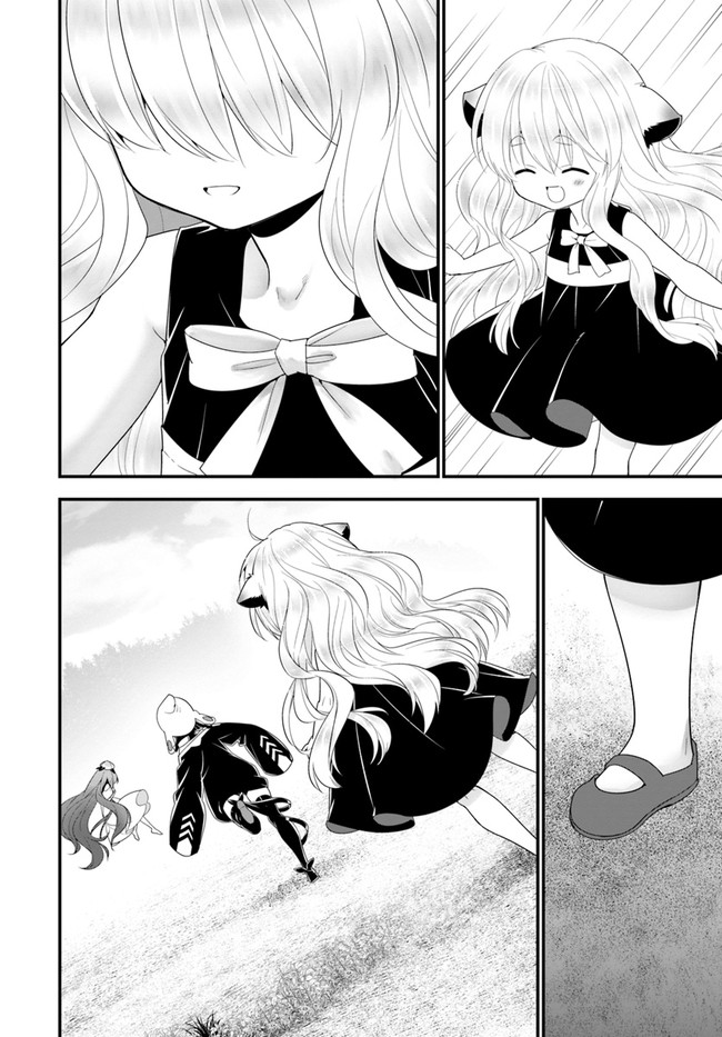ISEKAI DESU GA MAMONO SAIBAI SHITEIMASU. - raw - Chapter 34 - https://jpdd.ccdd.to/JPDD/28031505/2b2pqnr1vlq.jpg