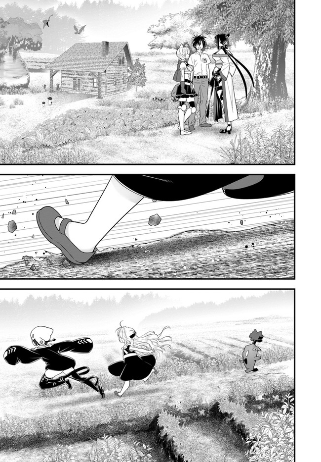 ISEKAI DESU GA MAMONO SAIBAI SHITEIMASU. - raw - Chapter 34 - https://jpdd.ccdd.to/JPDD/28031505/45sf4sksmej.jpg