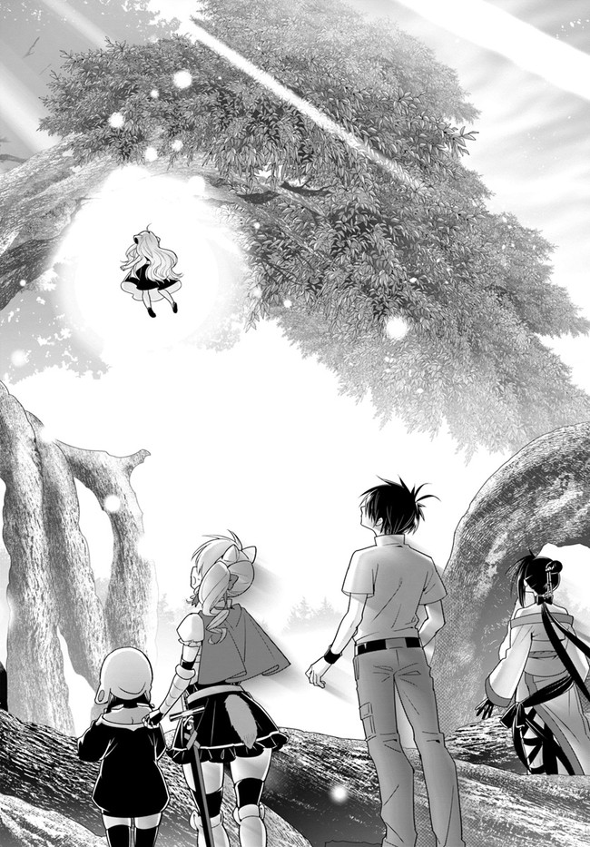 ISEKAI DESU GA MAMONO SAIBAI SHITEIMASU. - raw - Chapter 35 - https://jpdd.ccdd.to/JPDD/28031505/4we52ba4f0d.jpg