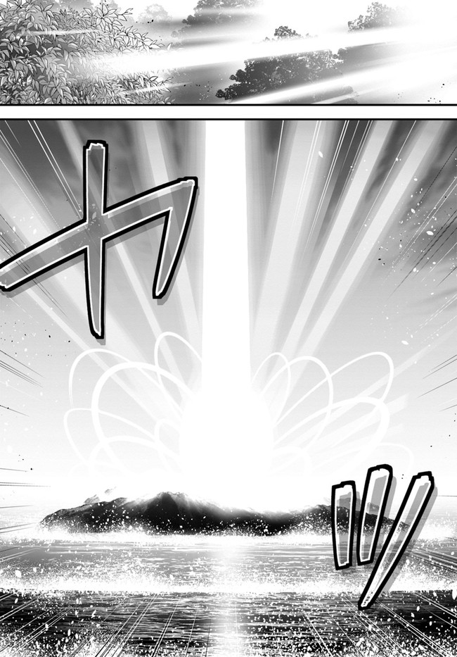 ISEKAI DESU GA MAMONO SAIBAI SHITEIMASU. - raw - Chapter 35 - https://jpdd.ccdd.to/JPDD/28031505/afes1gsmurx.jpg