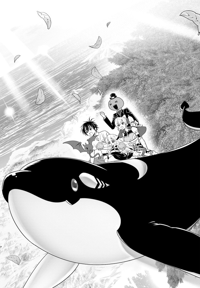 ISEKAI DESU GA MAMONO SAIBAI SHITEIMASU. - raw - Chapter 35 - https://jpdd.ccdd.to/JPDD/28031505/jsnpewlnfgb.jpg