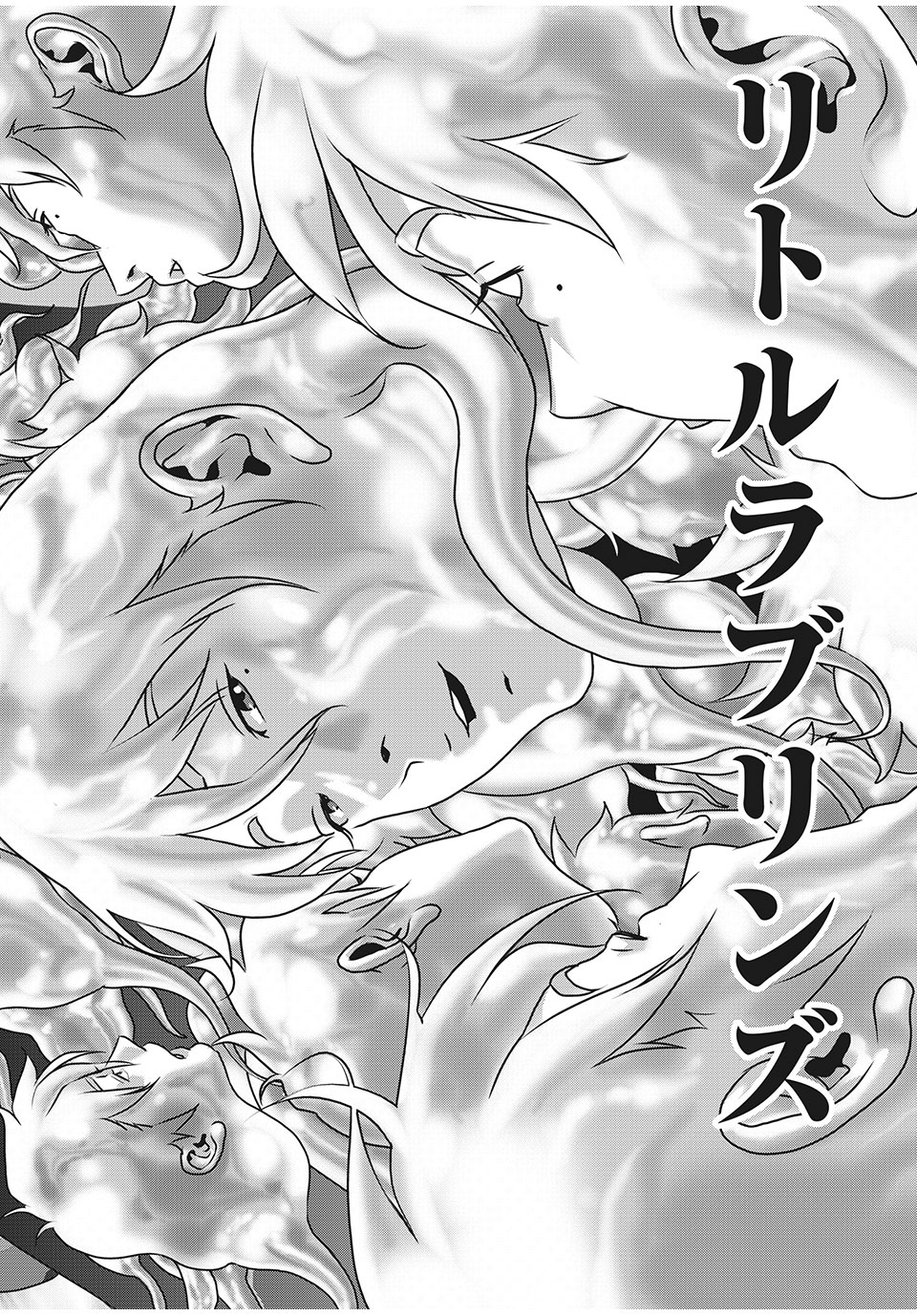 HOMEROOM - raw - Chapter 52 - https://jpdd.ccdd.to/JPDD/28051505/3v3qbatnnhu.jpg