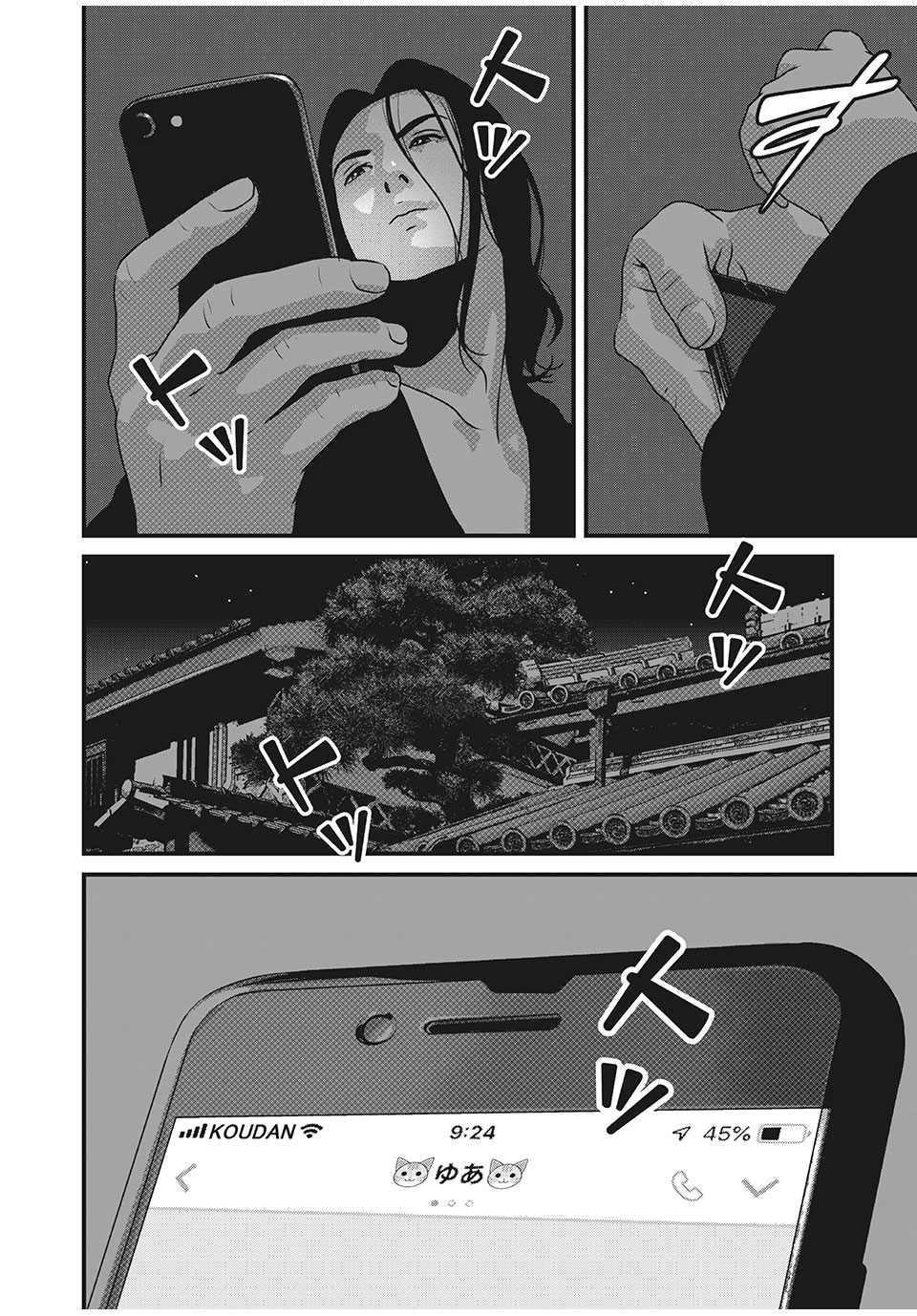 HOMEROOM - raw - Chapter 56 - https://jpdd.ccdd.to/JPDD/28051505/evitoakzxus.jpg
