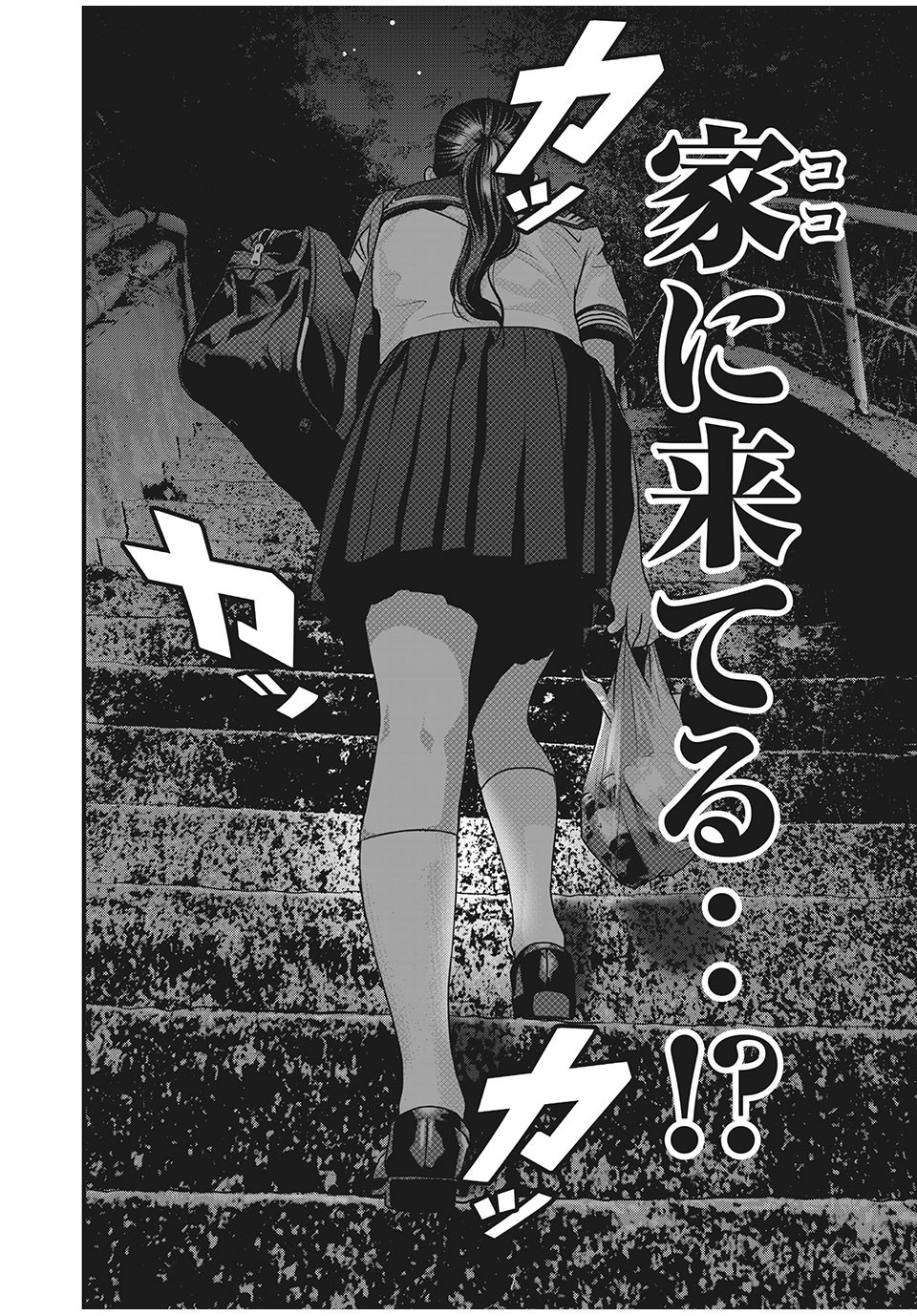 HOMEROOM - raw - Chapter 57 - https://jpdd.ccdd.to/JPDD/28051505/ey00u1ylaol.jpg