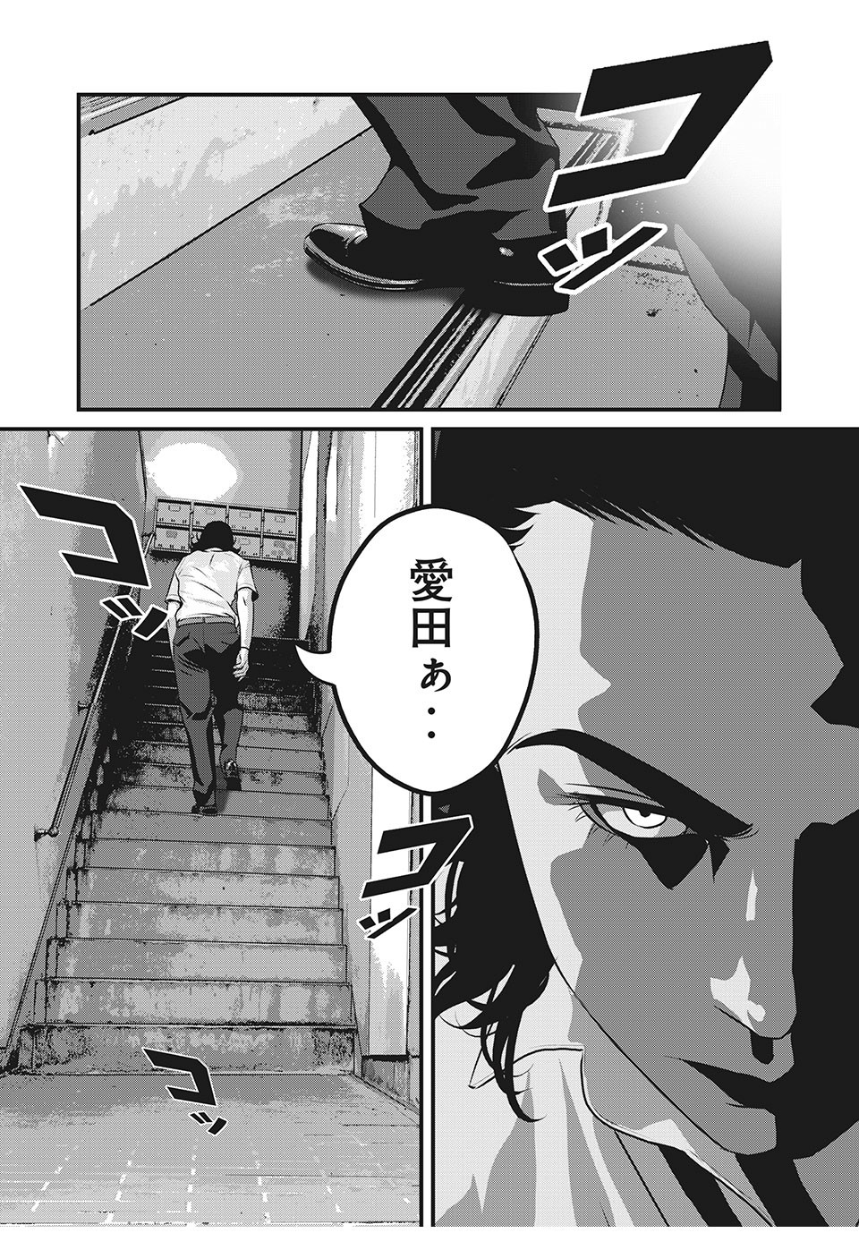 HOMEROOM - raw - Chapter 54 - https://jpdd.ccdd.to/JPDD/28051505/frj3rzizask.jpg