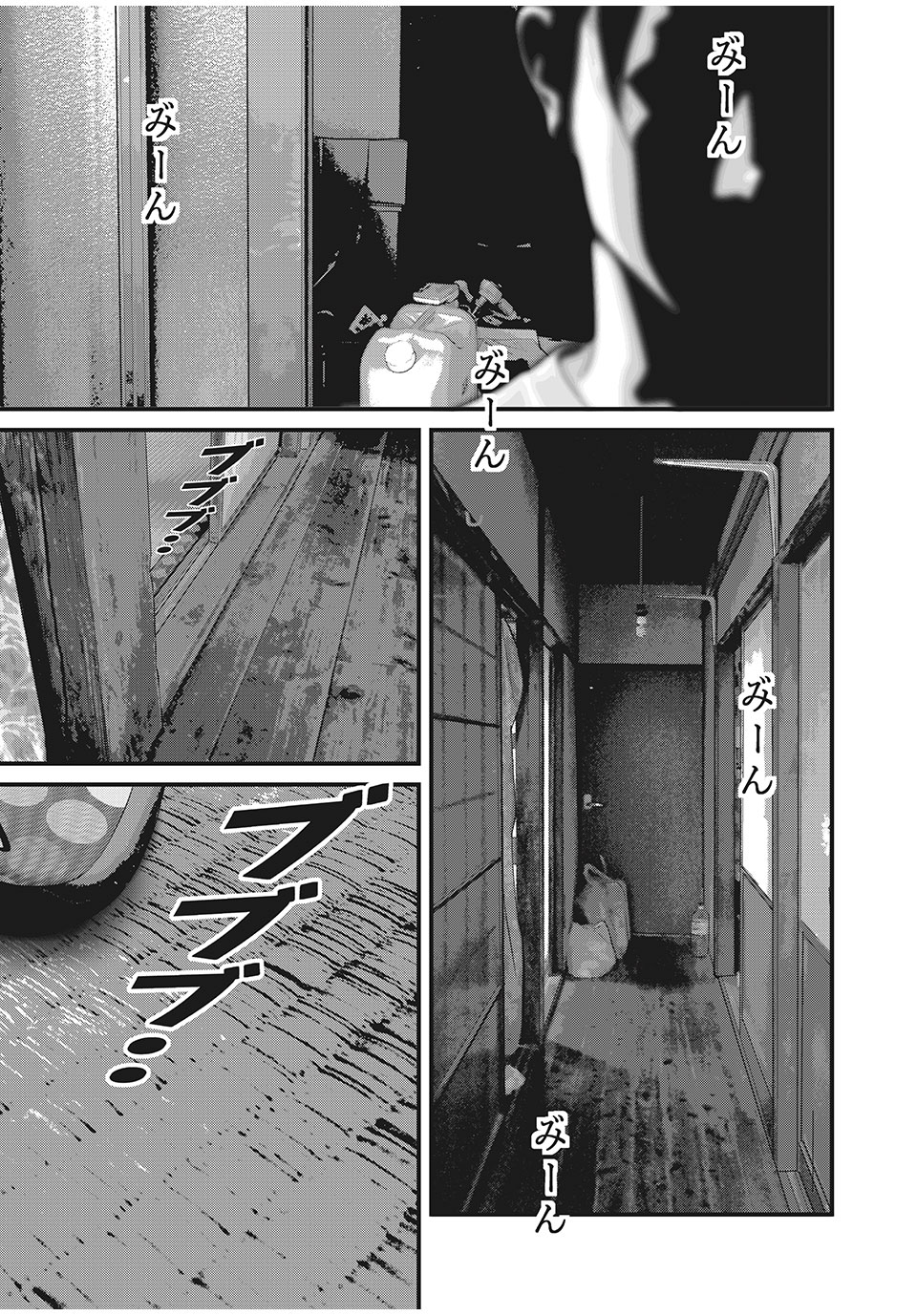 HOMEROOM - raw - Chapter 56 - https://jpdd.ccdd.to/JPDD/28051505/fz2uahafzj0.jpg