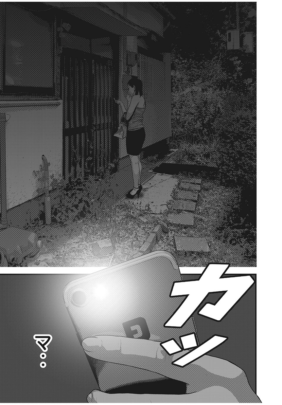 HOMEROOM - raw - Chapter 57 - https://jpdd.ccdd.to/JPDD/28051505/gaunvgdig2m.jpg