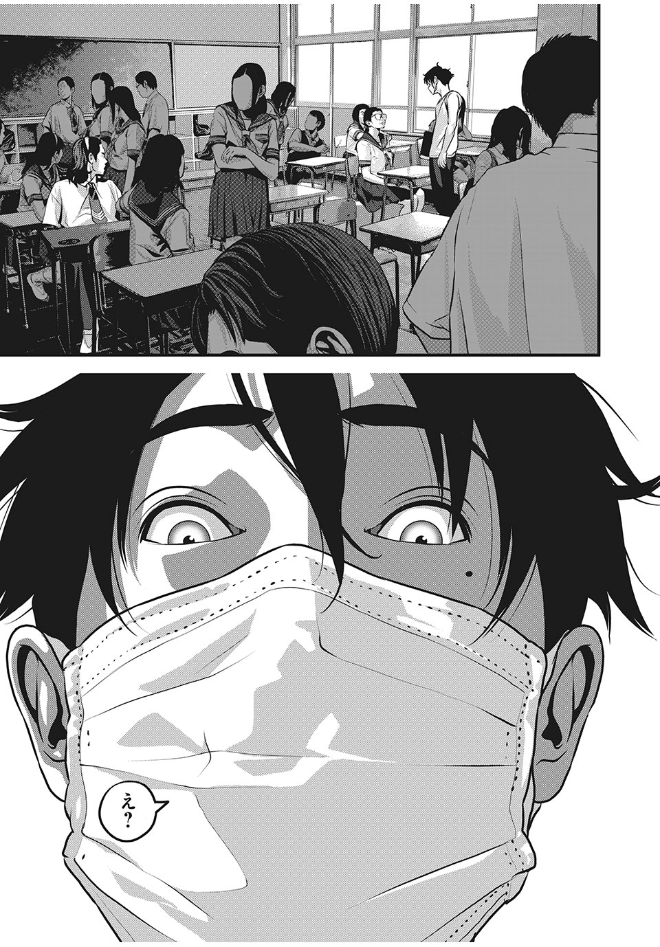 HOMEROOM - raw - Chapter 61 - https://jpdd.ccdd.to/JPDD/28051505/h2dgnrmjjyz.jpg