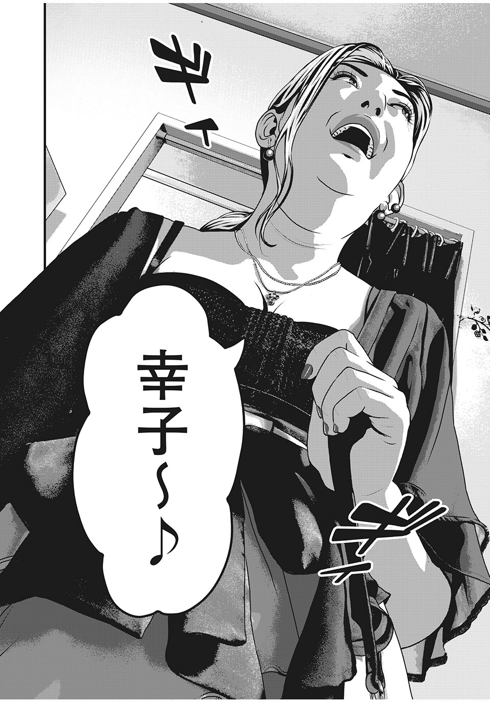 HOMEROOM - raw - Chapter 52 - https://jpdd.ccdd.to/JPDD/28051505/l1bckfa3i3n.jpg