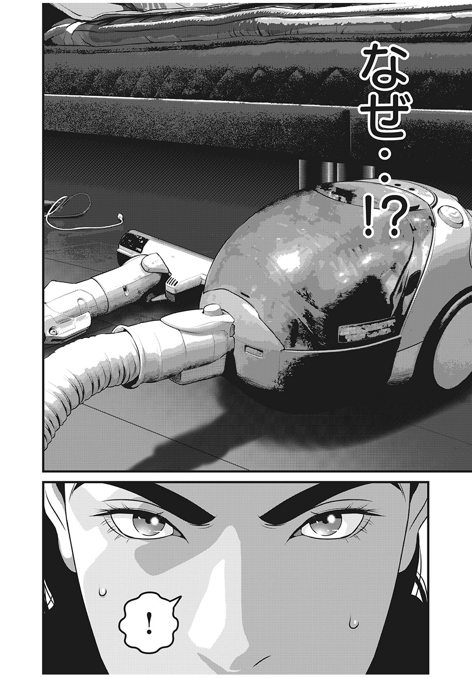 HOMEROOM - raw - Chapter 55 - https://jpdd.ccdd.to/JPDD/28051505/masy5z11hq2.jpg