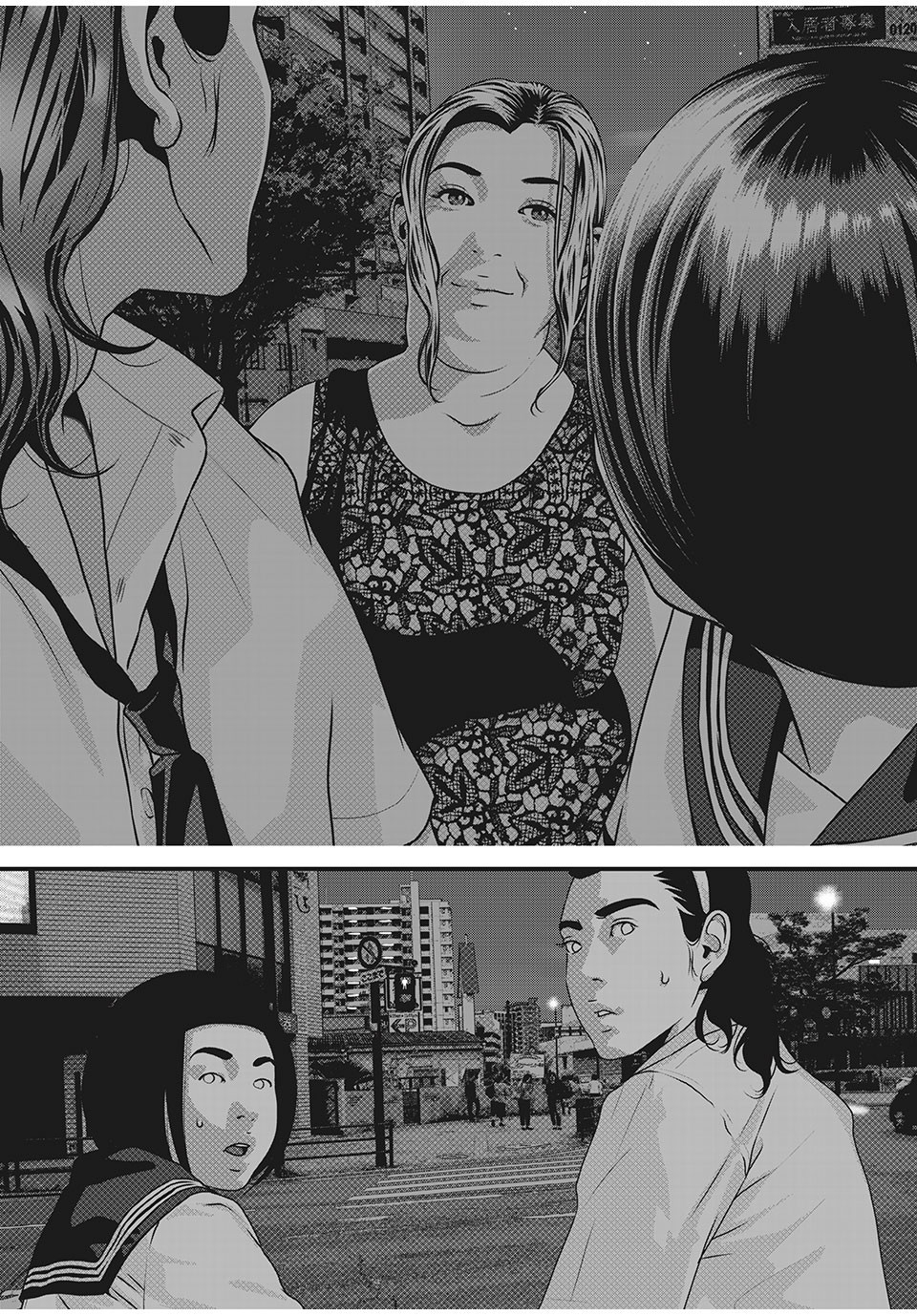 HOMEROOM - raw - Chapter 58 - https://jpdd.ccdd.to/JPDD/28051505/mbswqbmiyo0.jpg