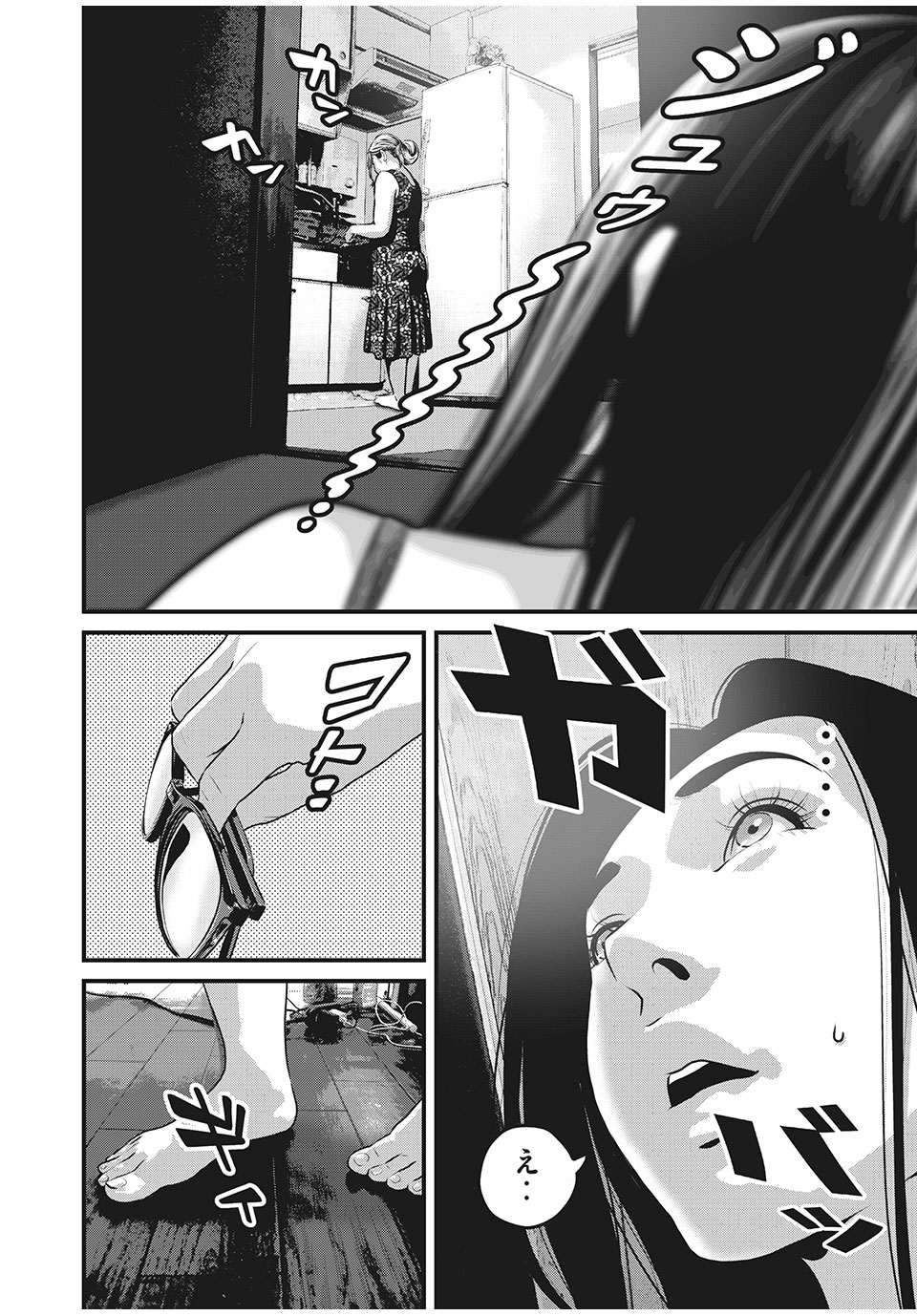 HOMEROOM - raw - Chapter 53 - https://jpdd.ccdd.to/JPDD/28051505/muf0bqxzvhf.jpg