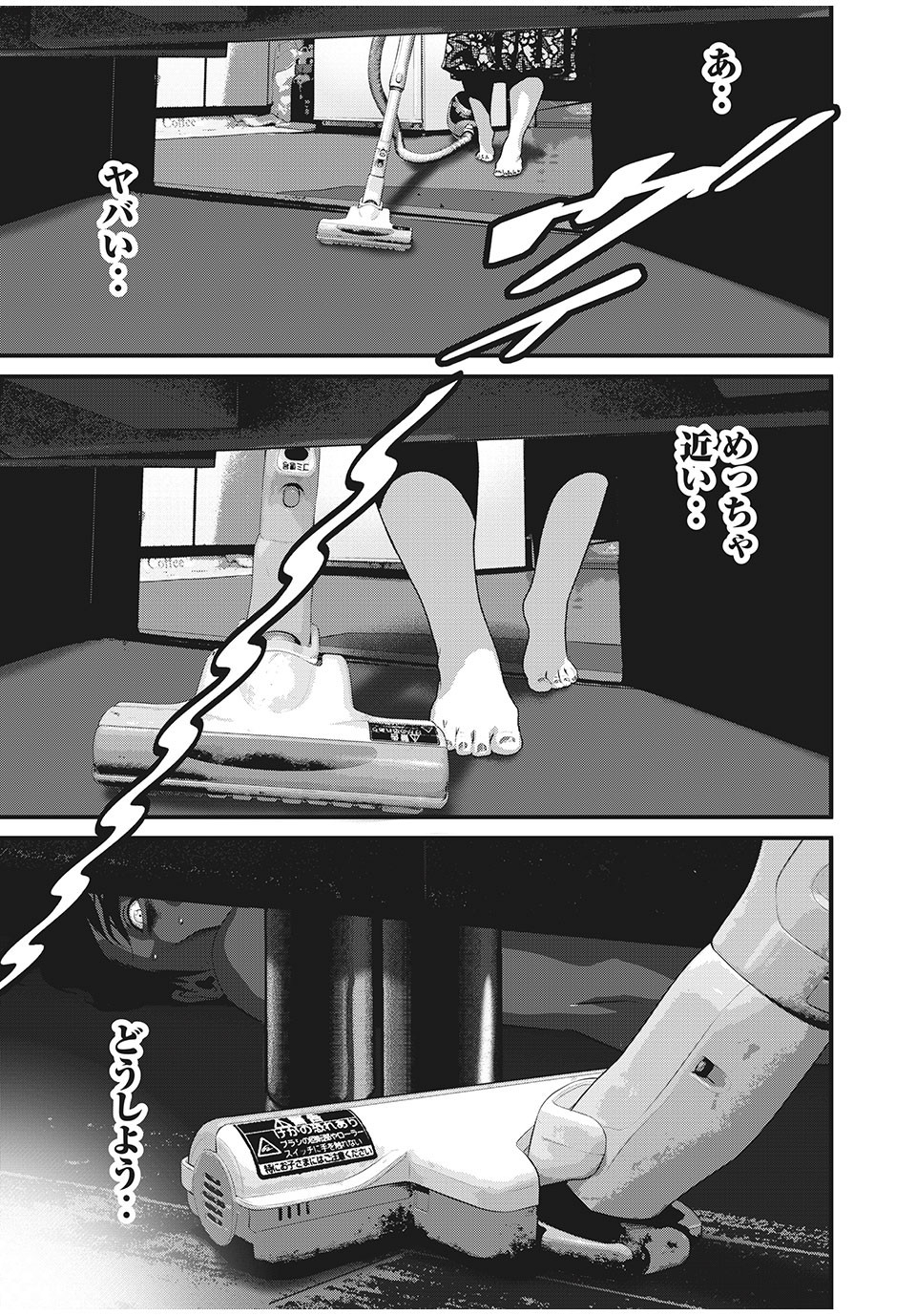HOMEROOM - raw - Chapter 54 - https://jpdd.ccdd.to/JPDD/28051505/oair4ycrxo5.jpg