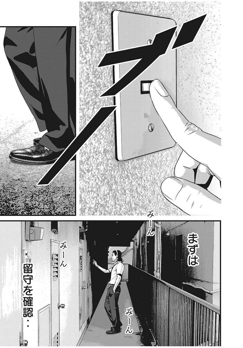 HOMEROOM - raw - Chapter 55 - https://jpdd.ccdd.to/JPDD/28051505/pueezcojx21.jpg