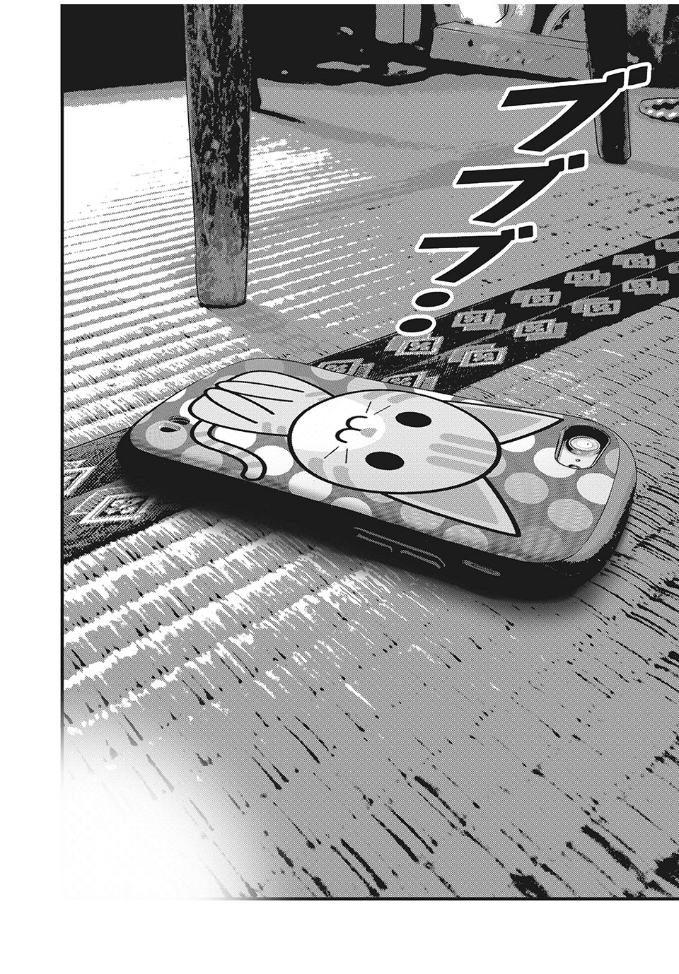 HOMEROOM - raw - Chapter 56 - https://jpdd.ccdd.to/JPDD/28051505/pza3ppmnie3.jpg