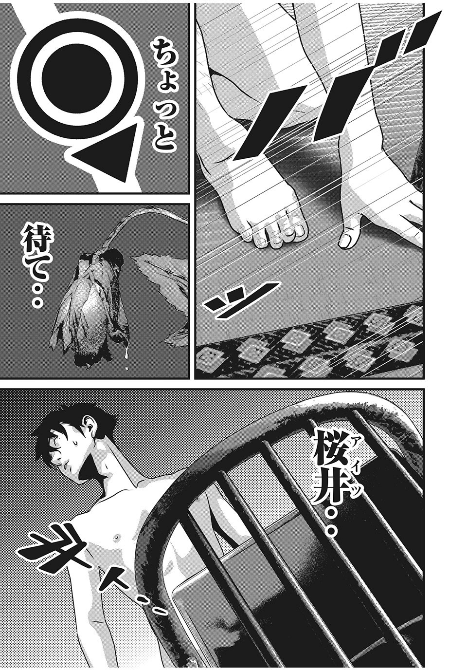 HOMEROOM - raw - Chapter 57 - https://jpdd.ccdd.to/JPDD/28051505/qlke404ny1o.jpg