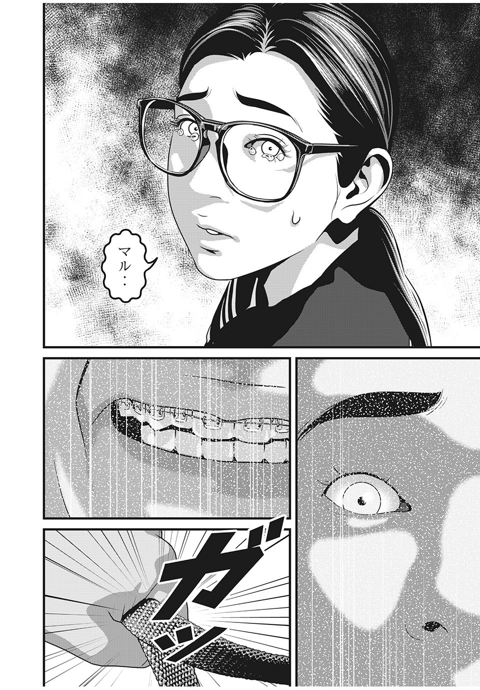 HOMEROOM - raw - Chapter 51 - https://jpdd.ccdd.to/JPDD/28051505/ritebq0bslu.jpg