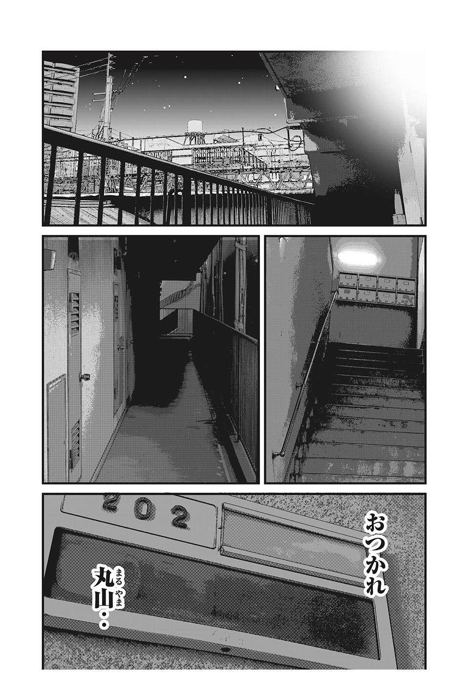 HOMEROOM - raw - Chapter 52 - https://jpdd.ccdd.to/JPDD/28051505/rw5l24goqhm.jpg