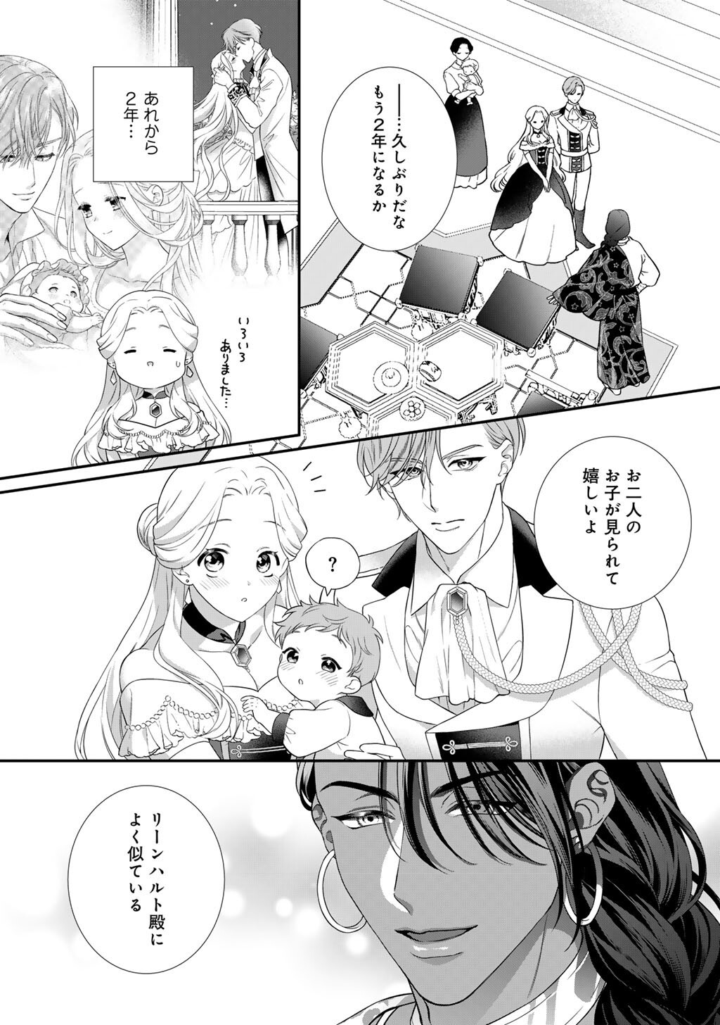 TSUNDERU MOTO AKUYAKU REIJO WA DO S OJI-SAMA KARA NIGEDASHITAI - raw - Chapter 30.2 - https://jpdd.ccdd.to/JPDD/28062603/1ecxsrfz3wm.jpg