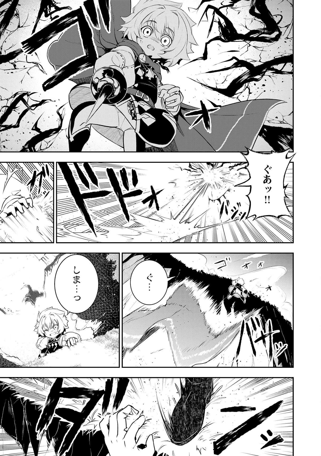 FUUN KARA NO SAIKYOU OTOKO - raw - Chapter 37 - https://jpdd.ccdd.to/JPDD/28062604/2nm0e4rhhtj.png