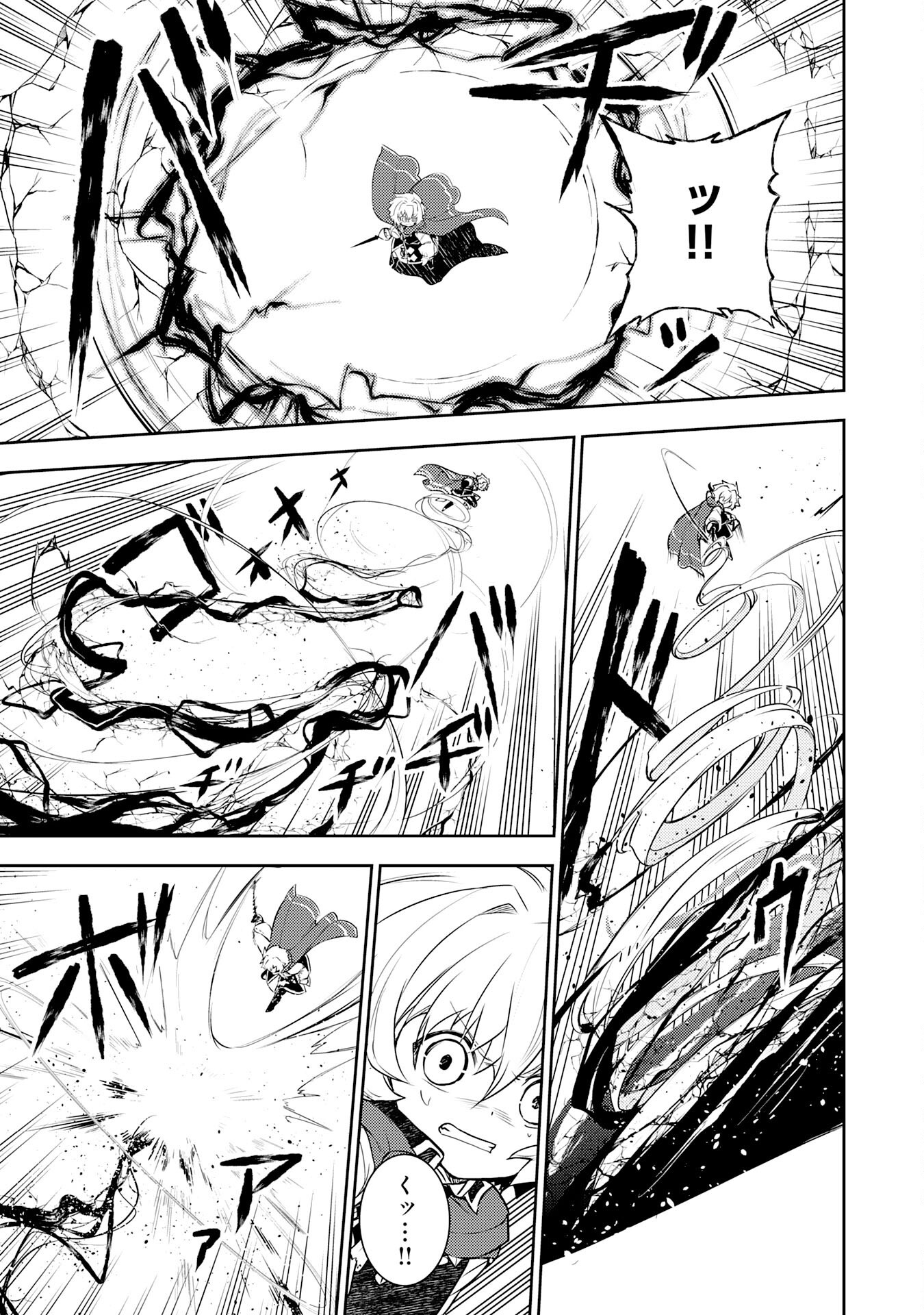 FUUN KARA NO SAIKYOU OTOKO - raw - Chapter 37 - https://jpdd.ccdd.to/JPDD/28062604/tedfqcoo2zh.png