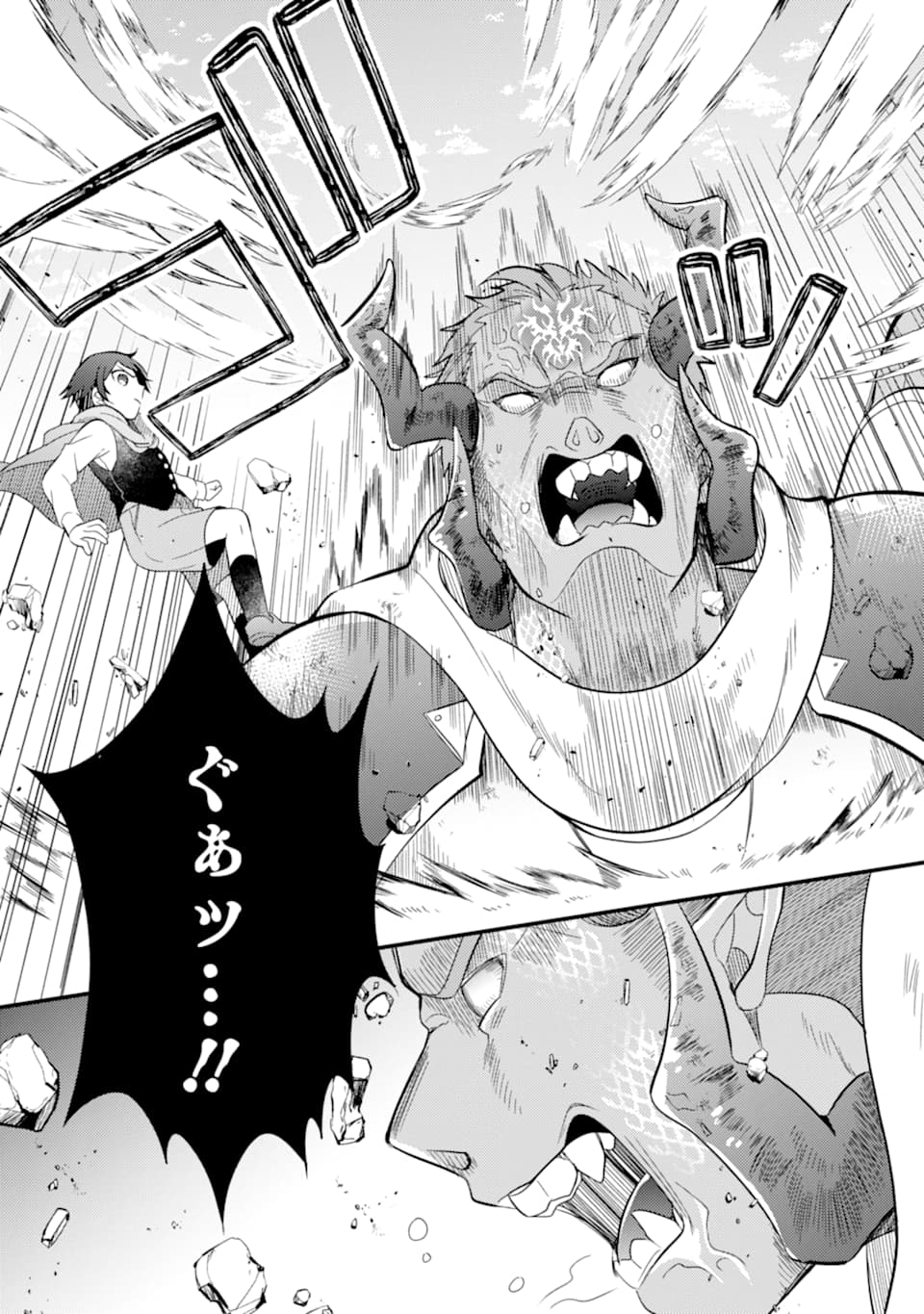 6-SAI NO KENJA WA HIKAGE NO MICHI WO AYUMITAI (MANGA) - raw - Chapter 8 - https://jpdd.ccdd.to/JPDD/28071505/0apuxk4hdr5.jpg